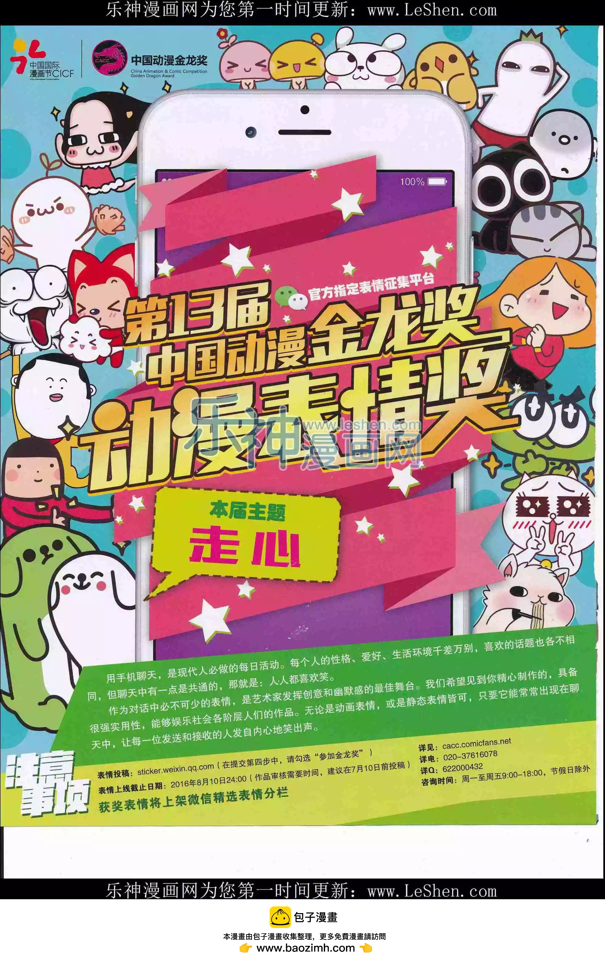 第 68 页