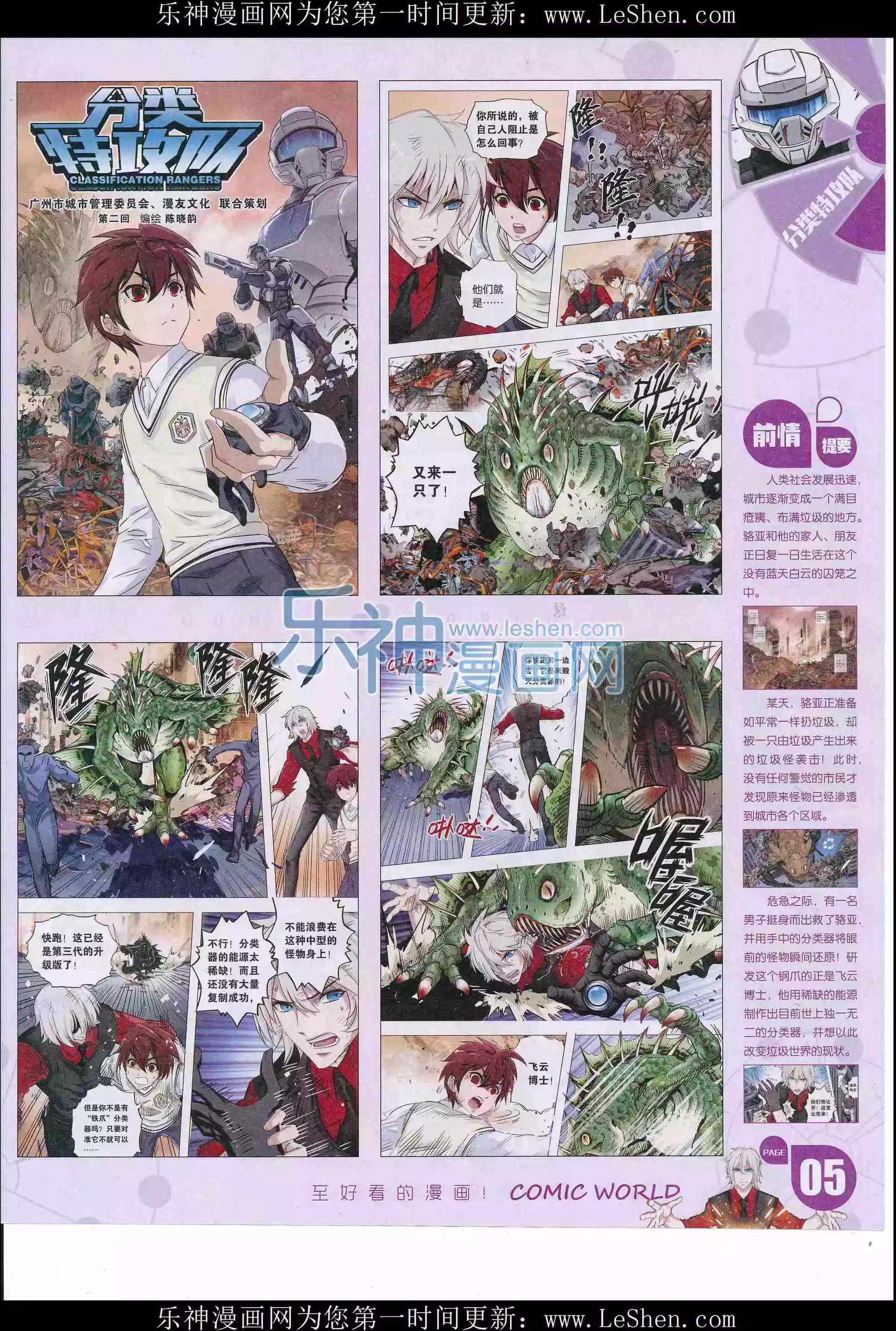 第 7 页