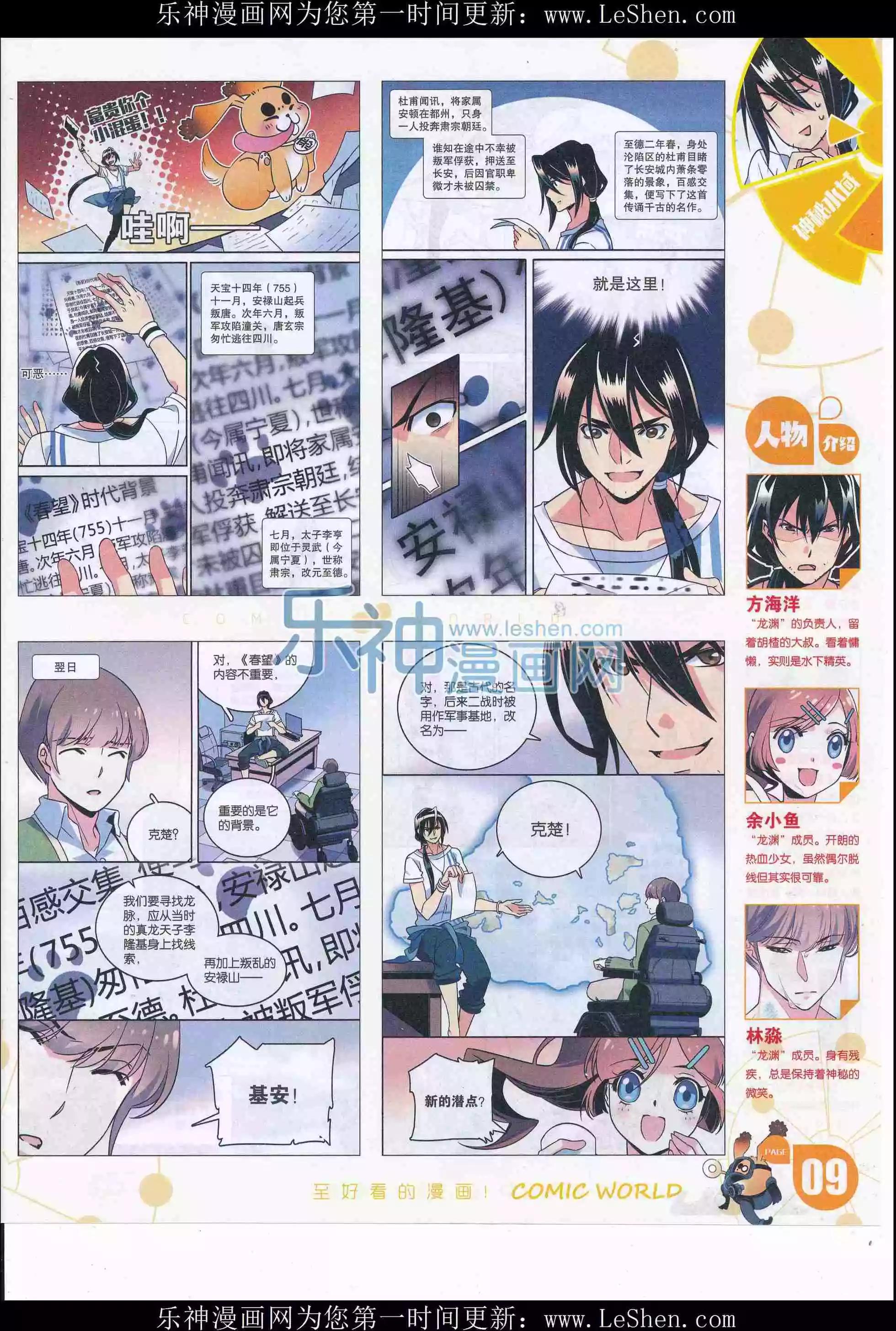第 11 页