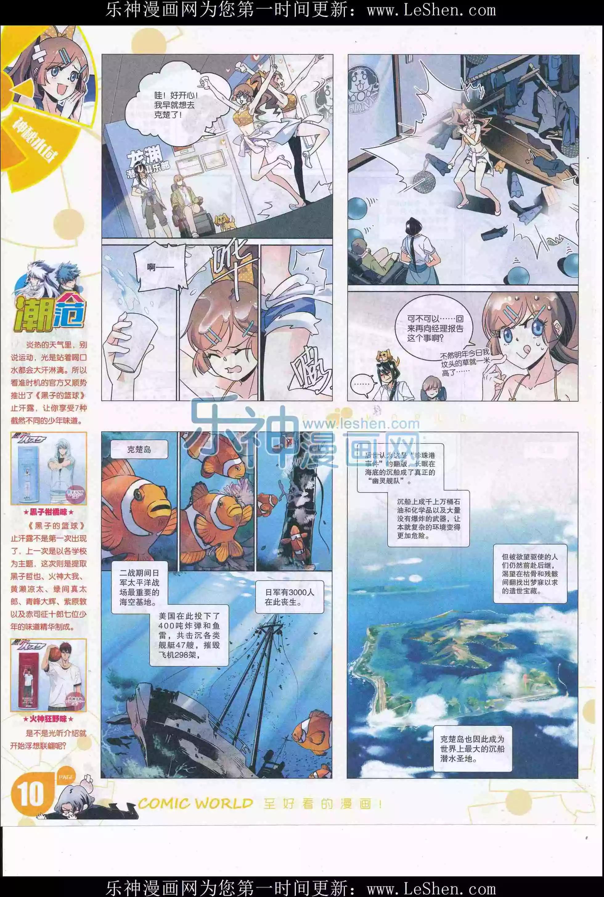 第 12 页