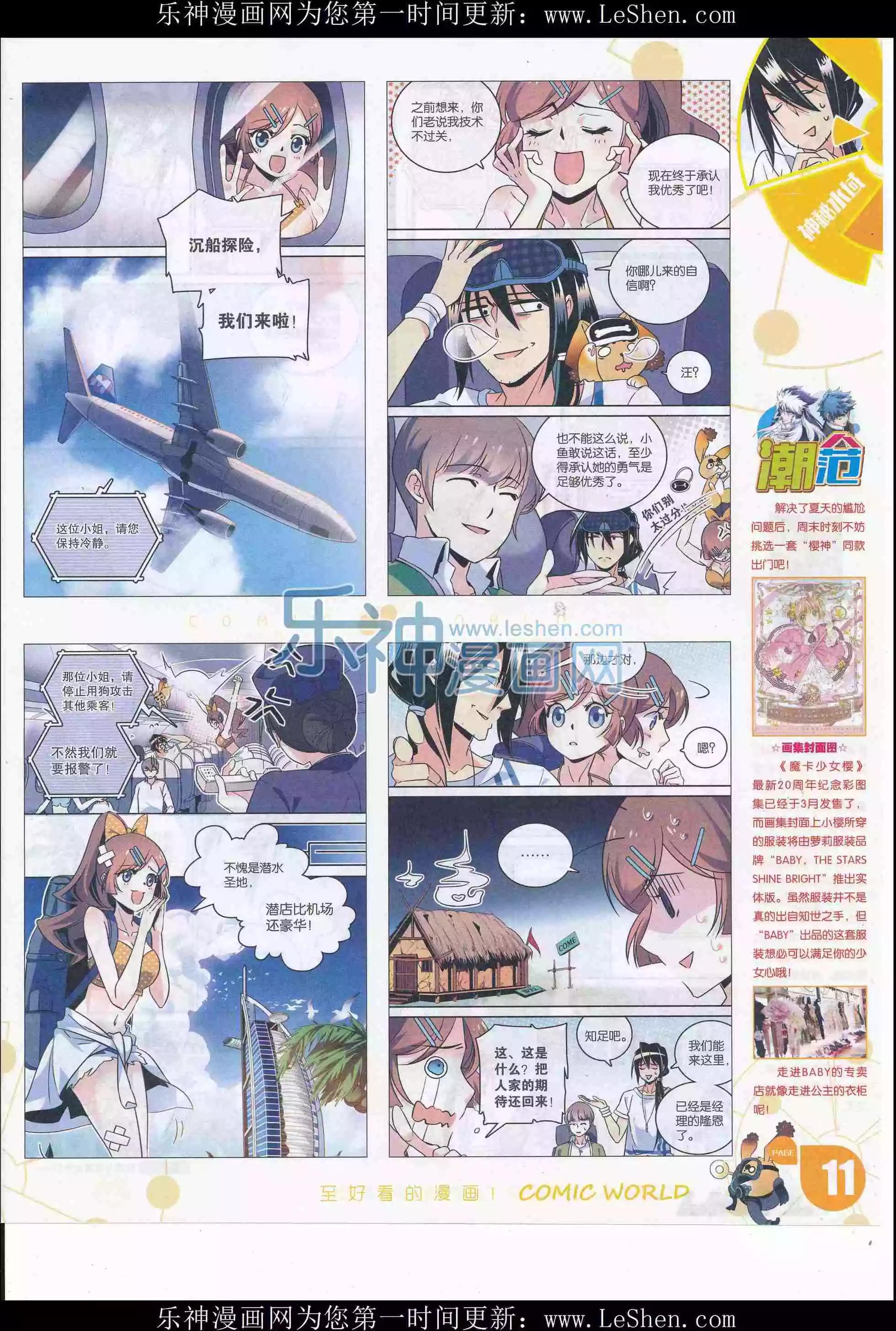 第 13 页