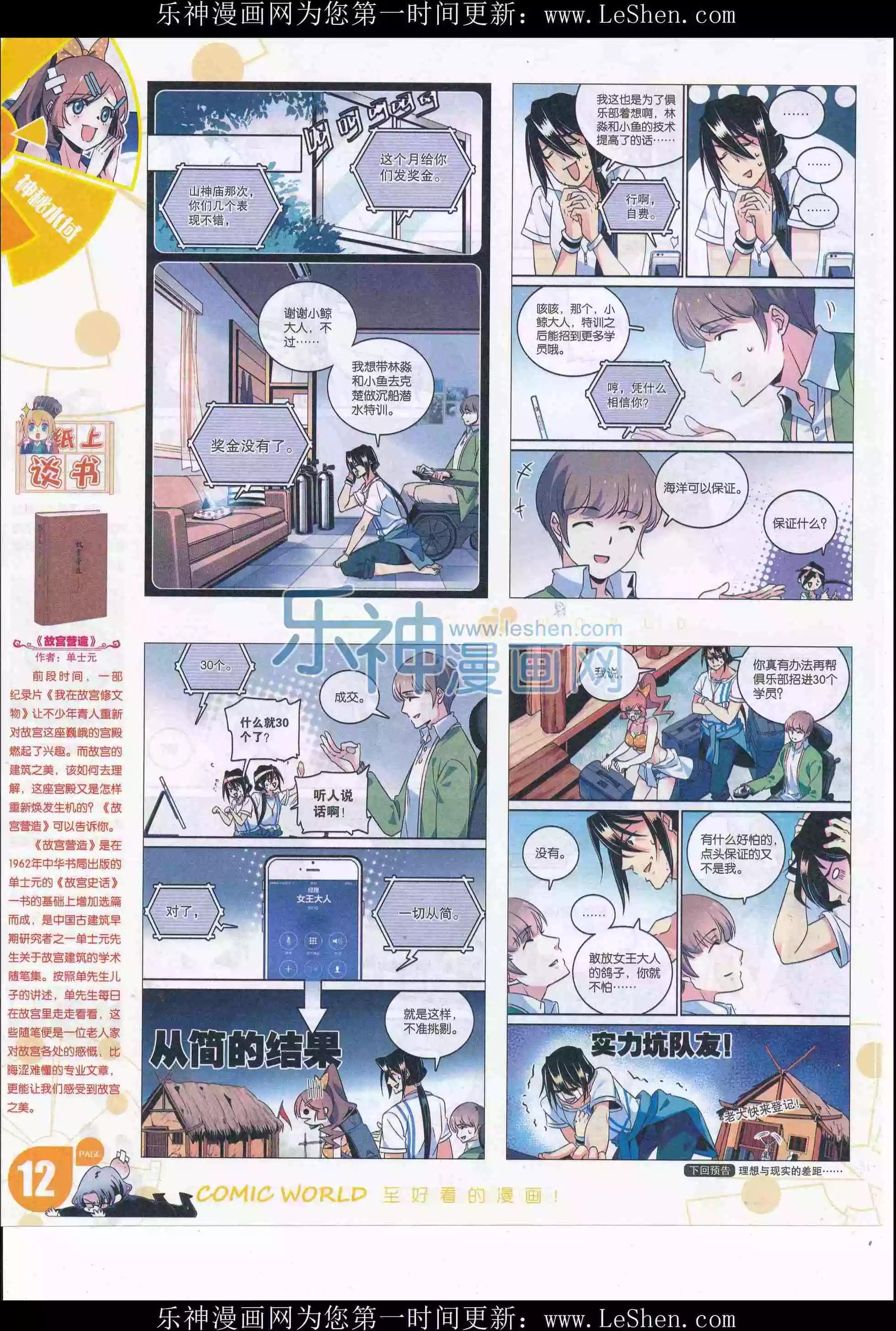 第 14 页