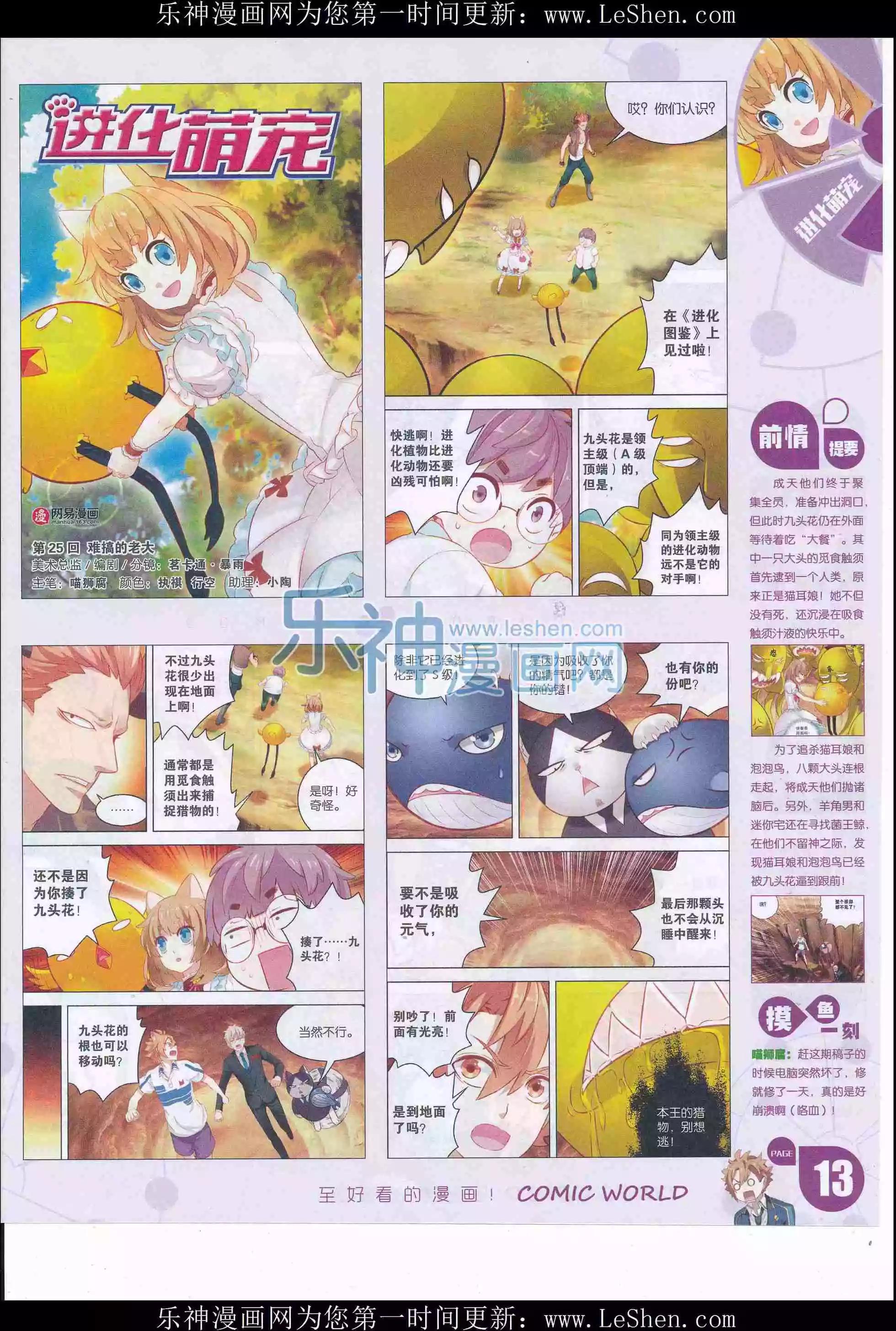 第 15 页