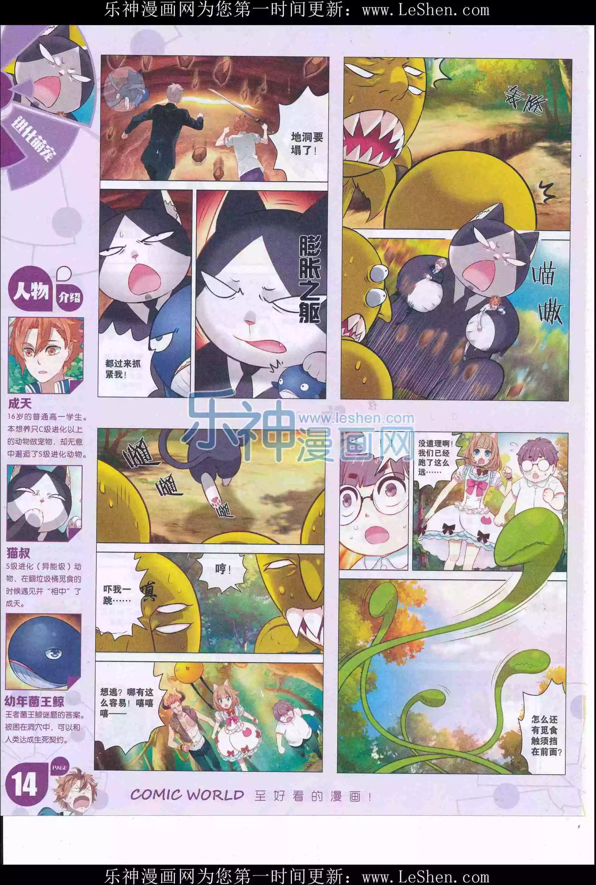 第 16 页