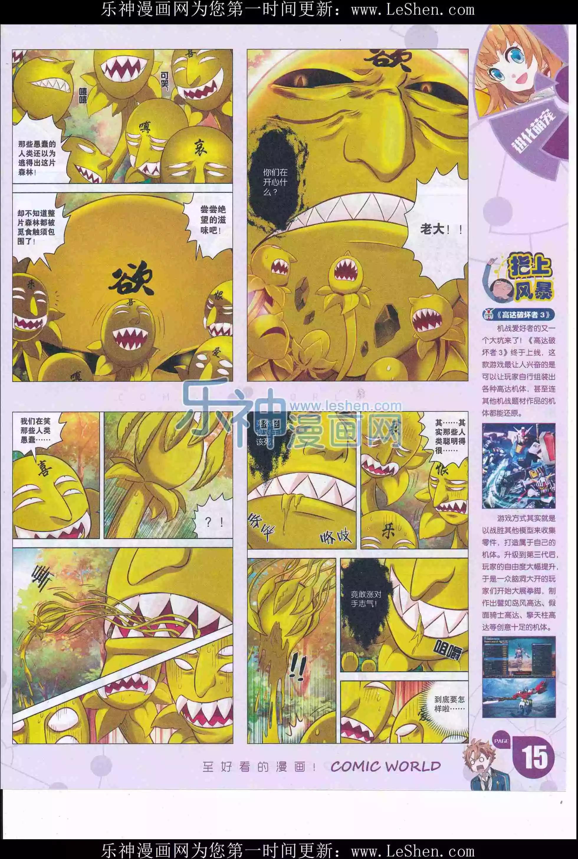 第 17 页