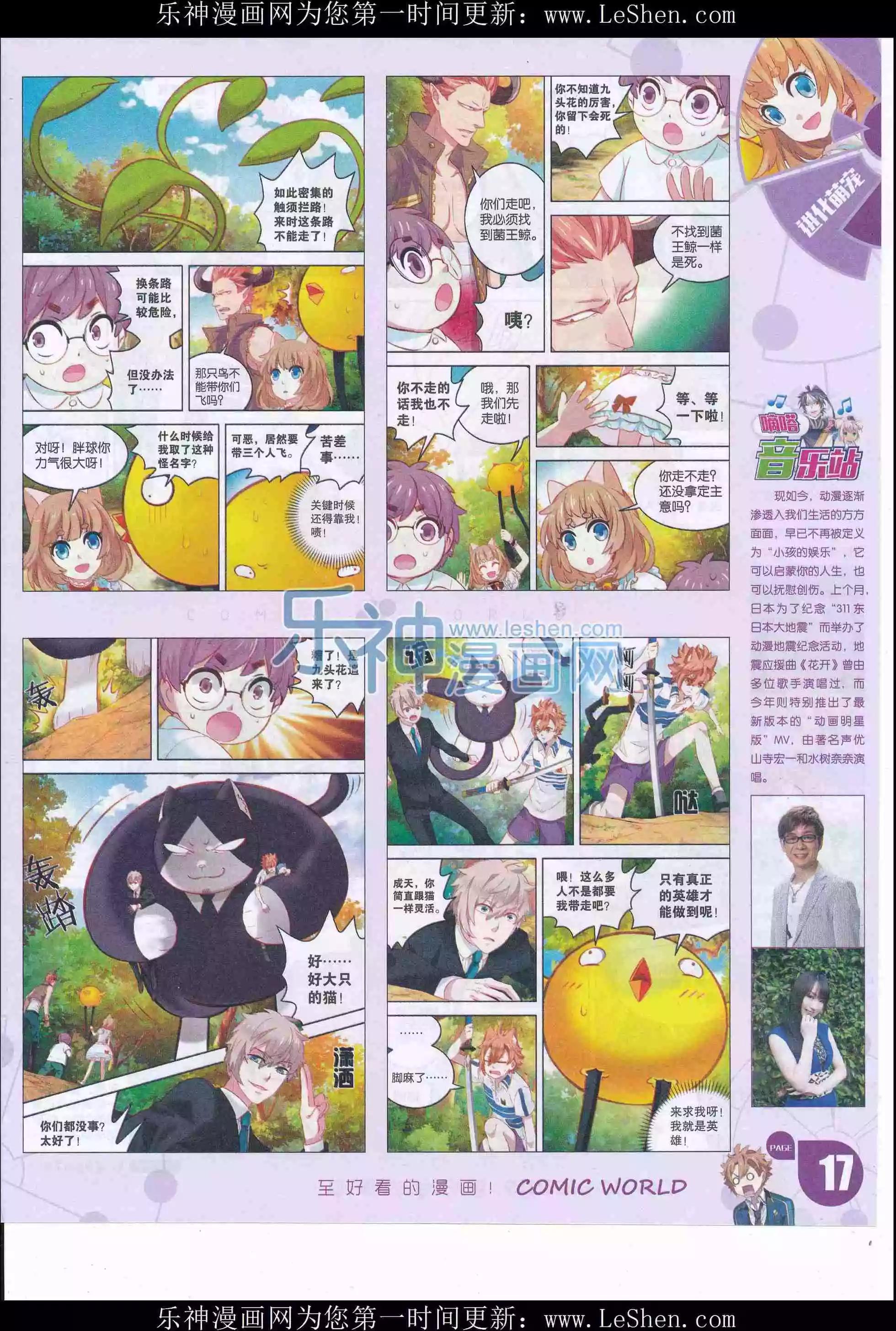 第 19 页