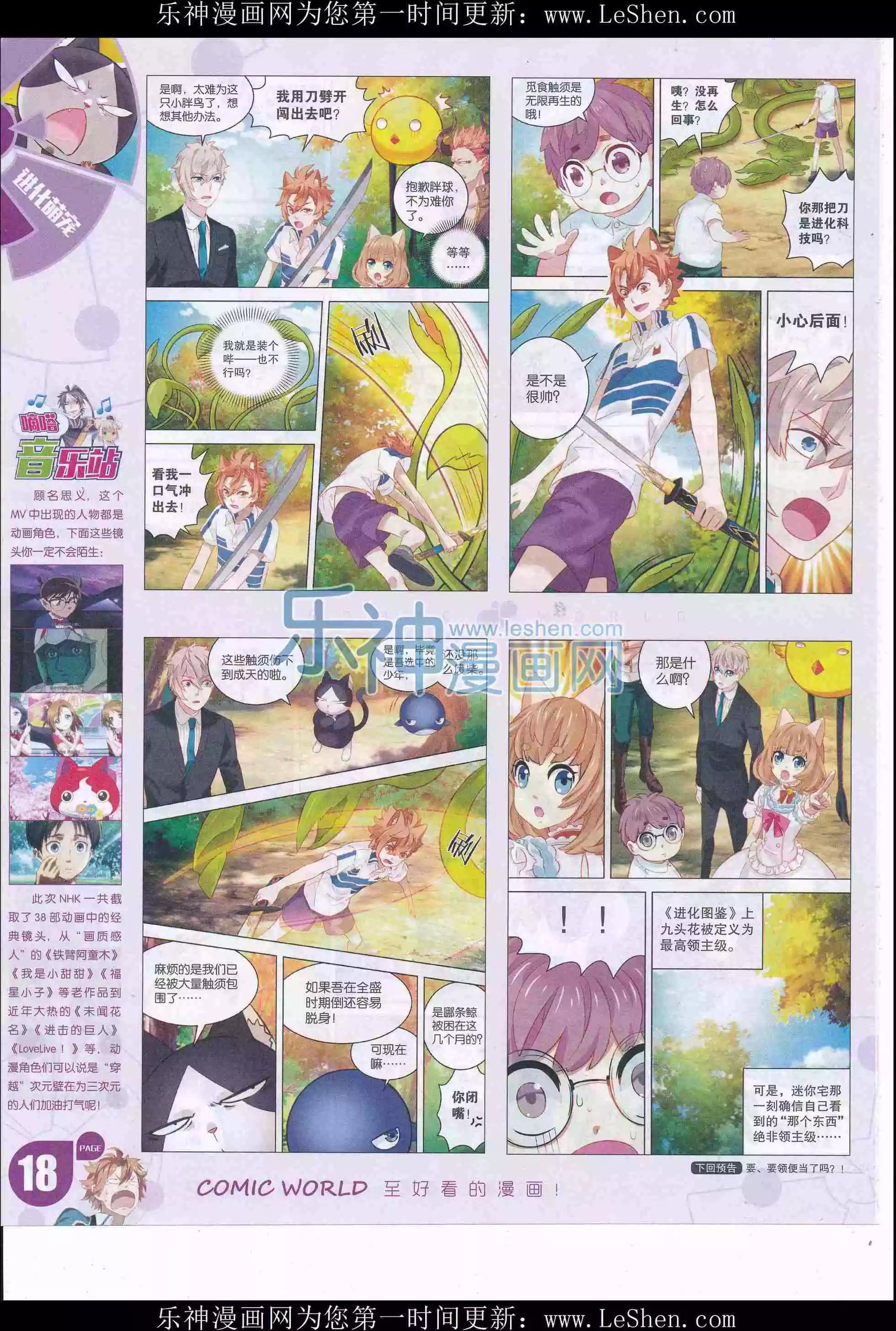 第 20 页