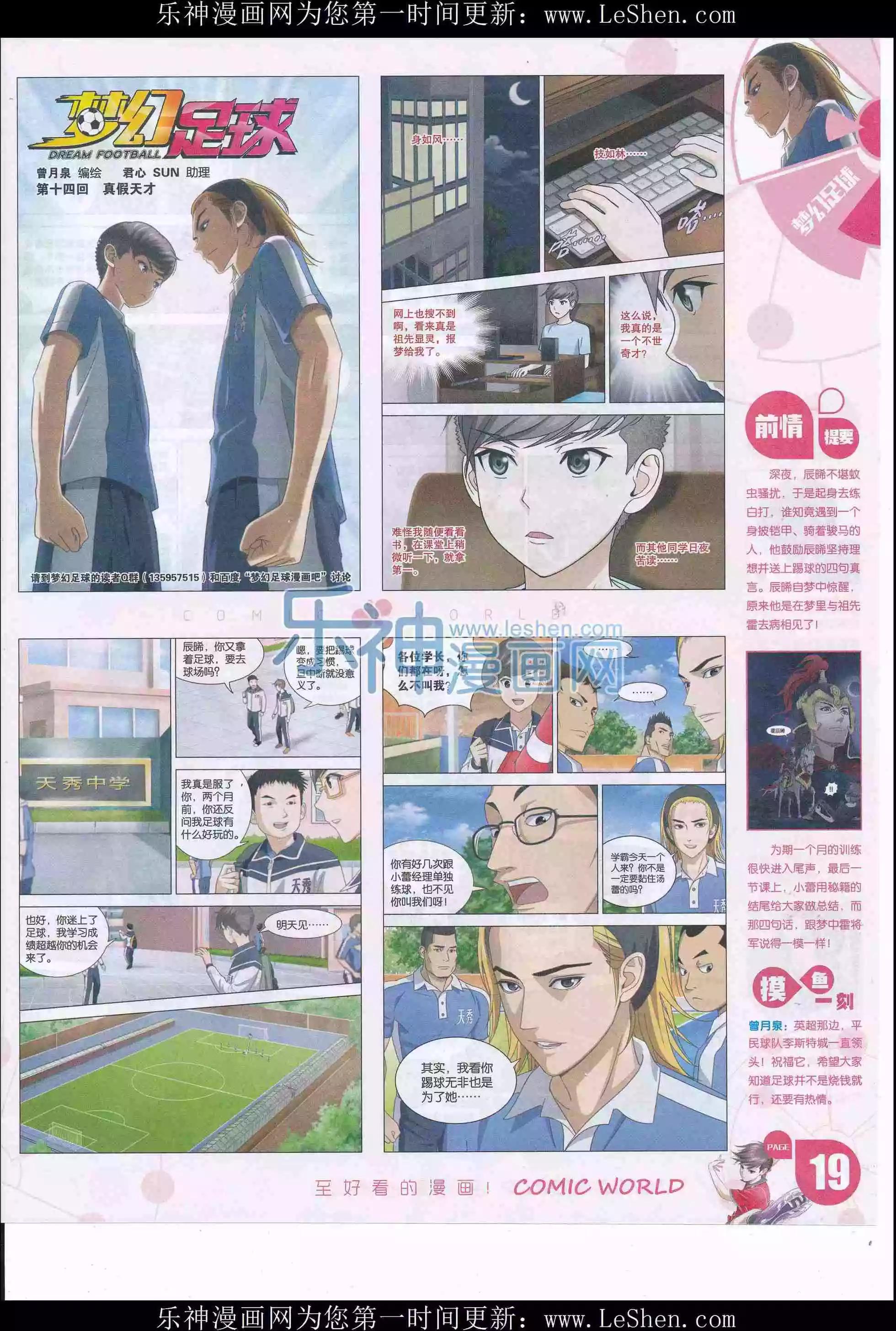 第 21 页