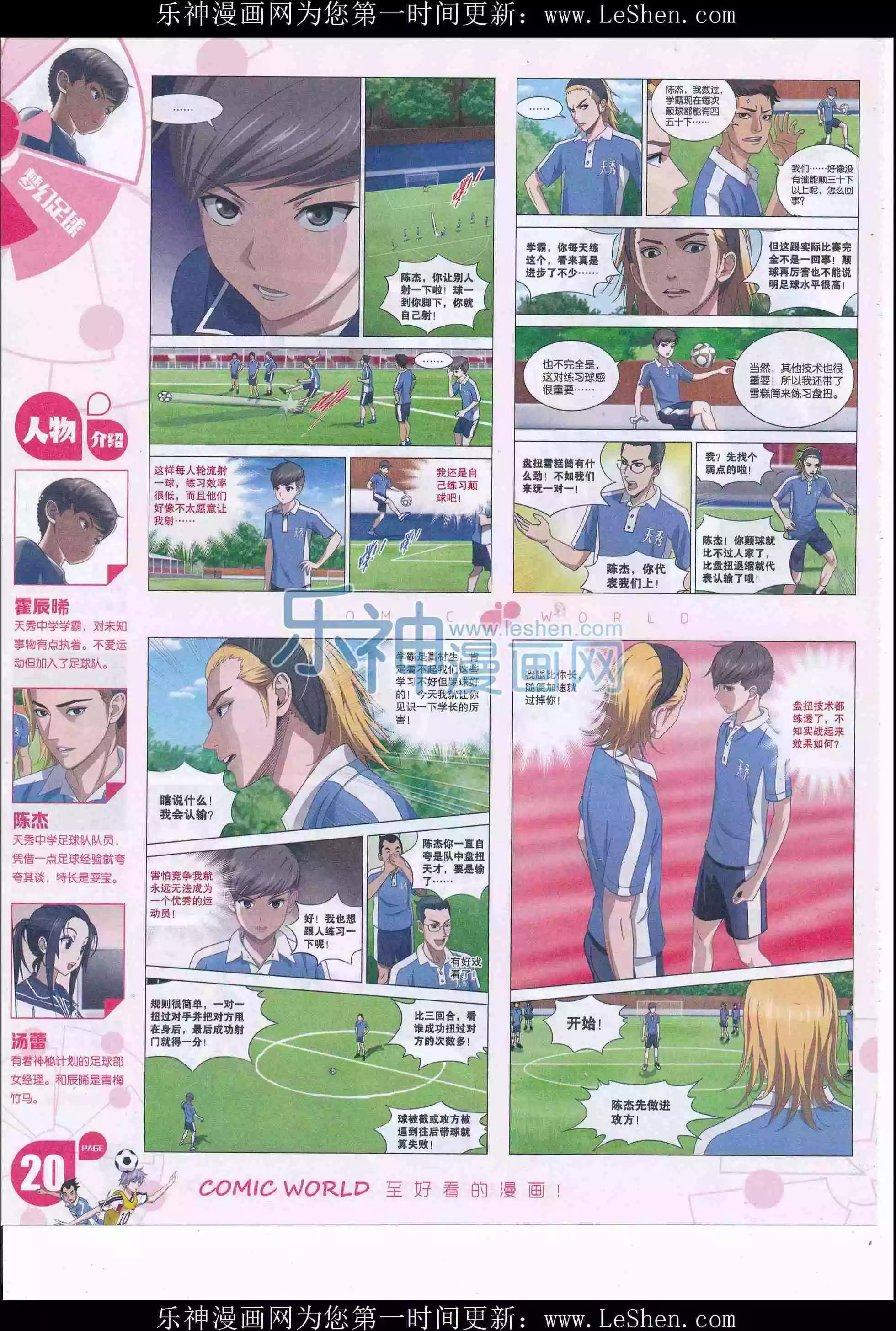 第 22 页
