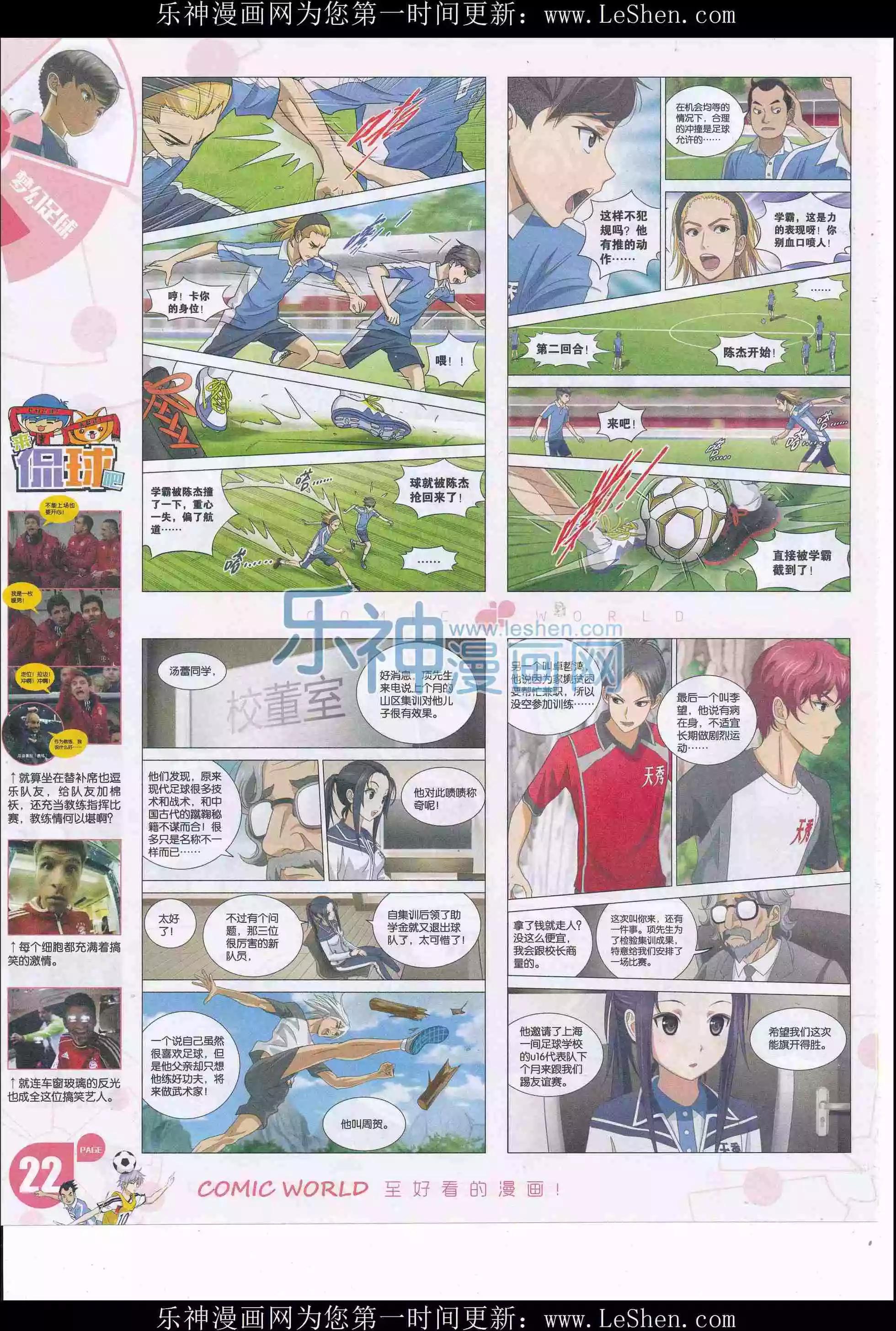 第 24 页