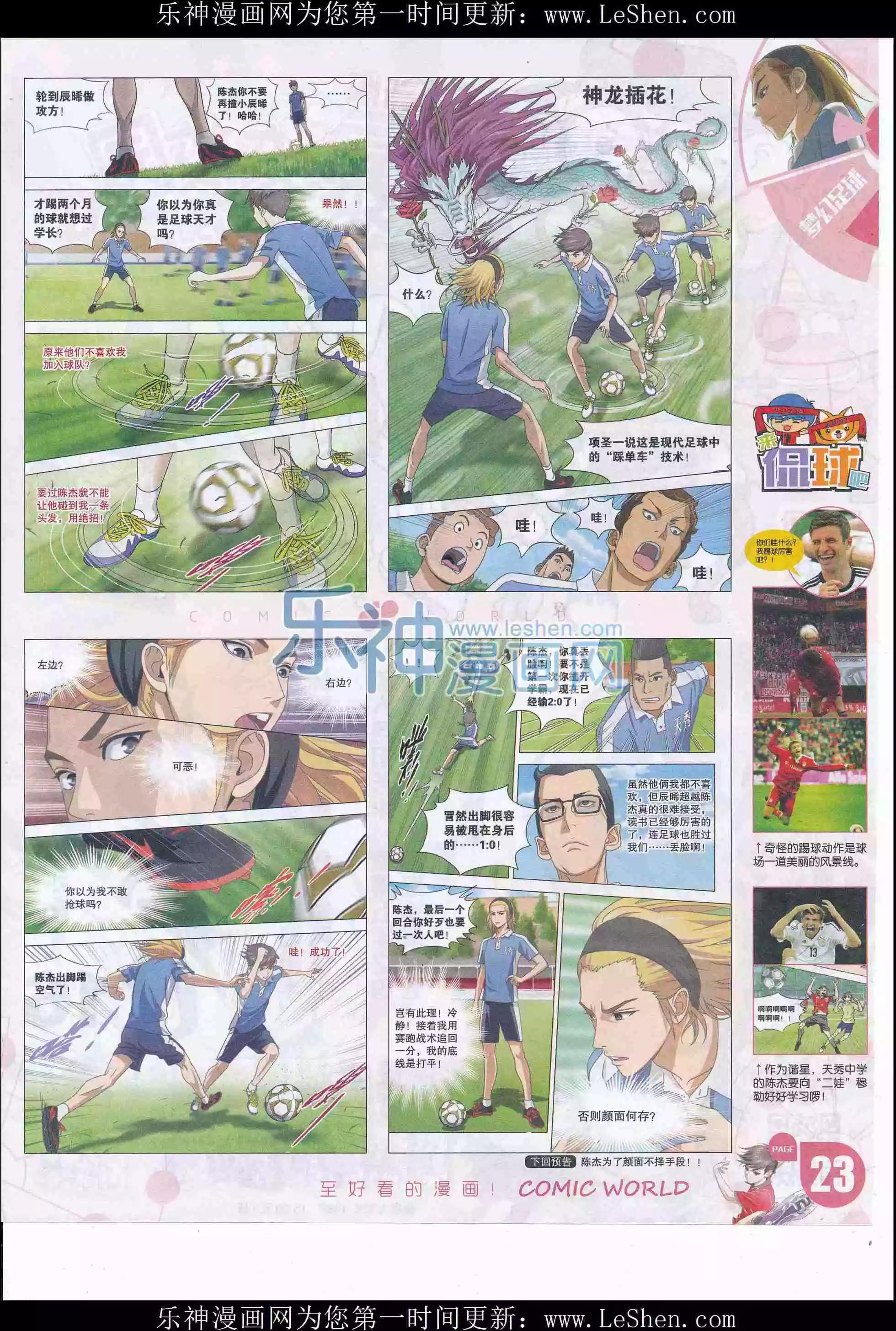 第 25 页