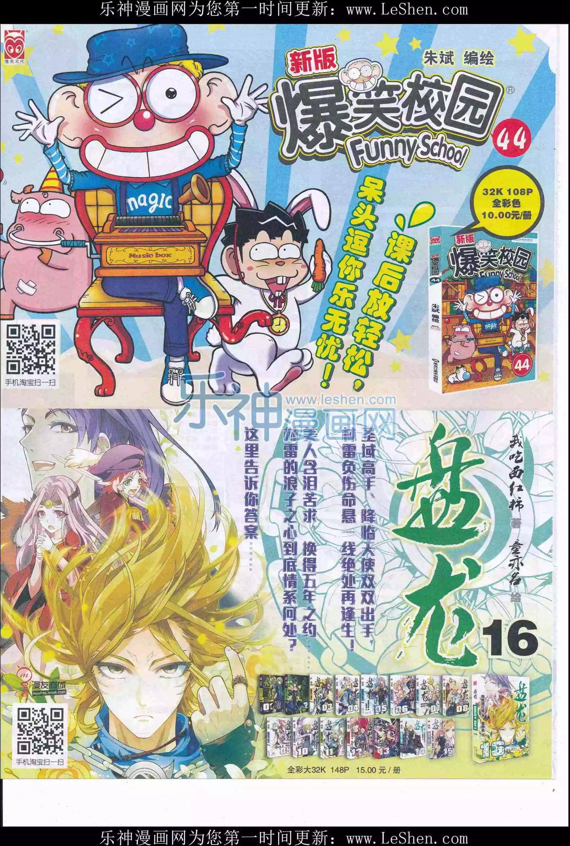 第 26 页
