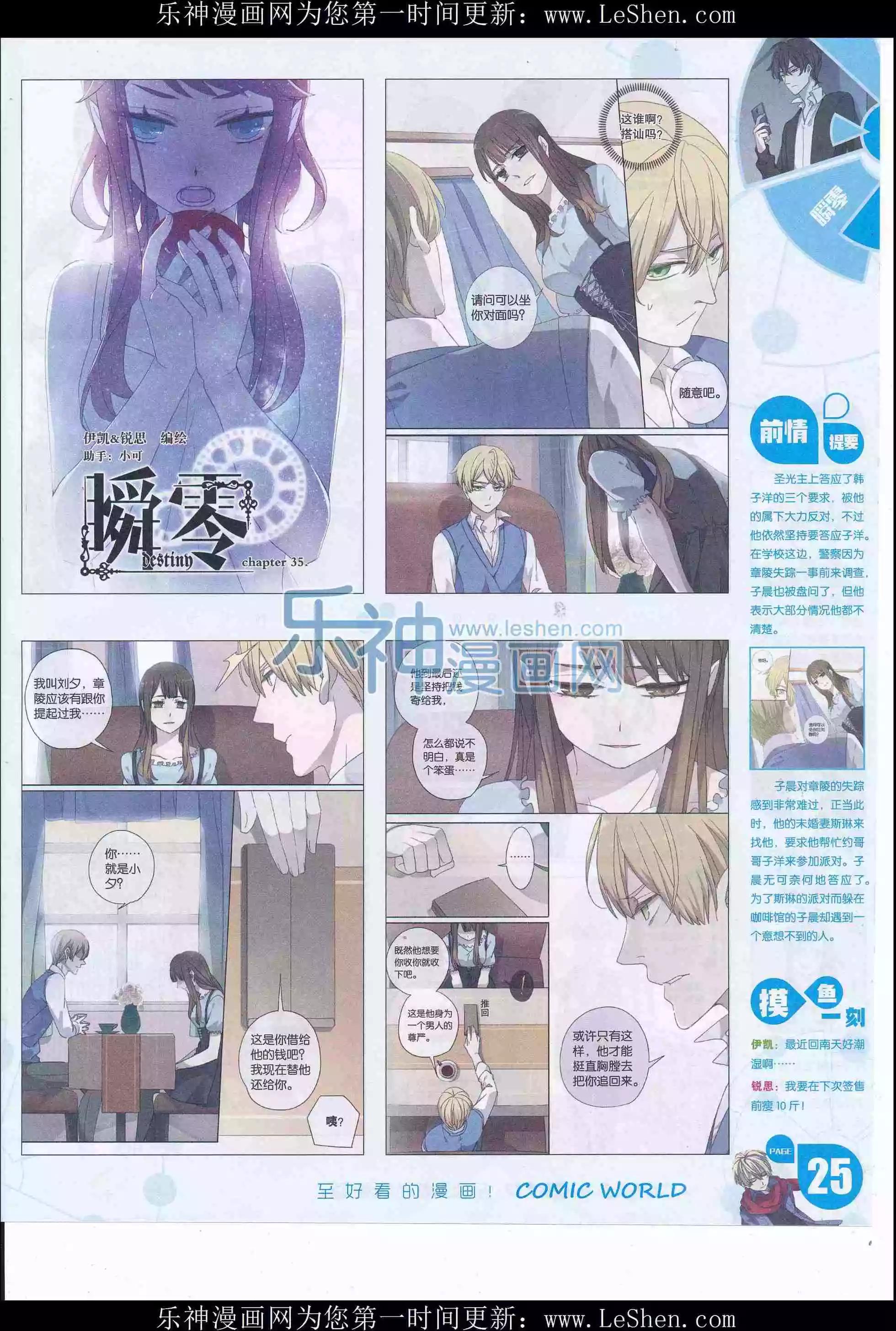 第 27 页