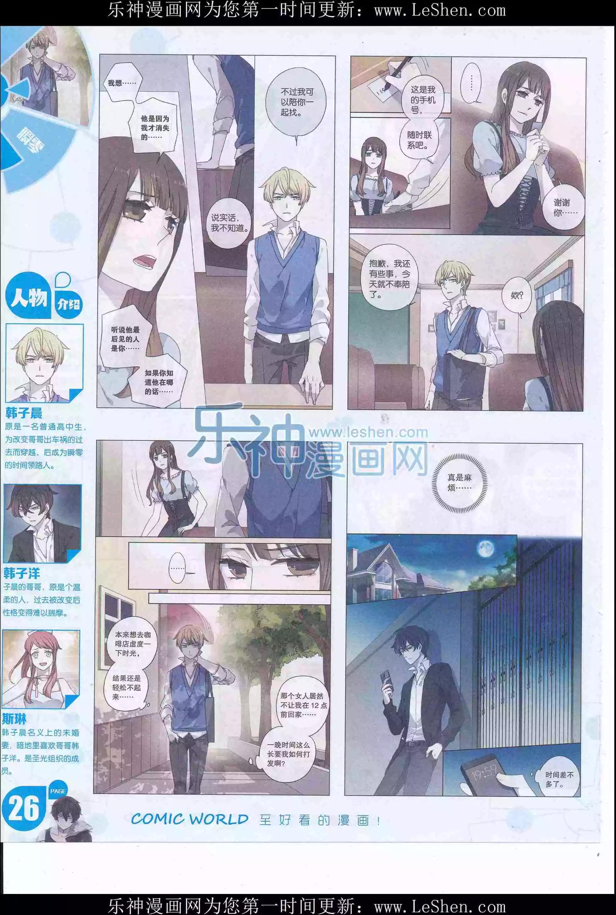 第 28 页