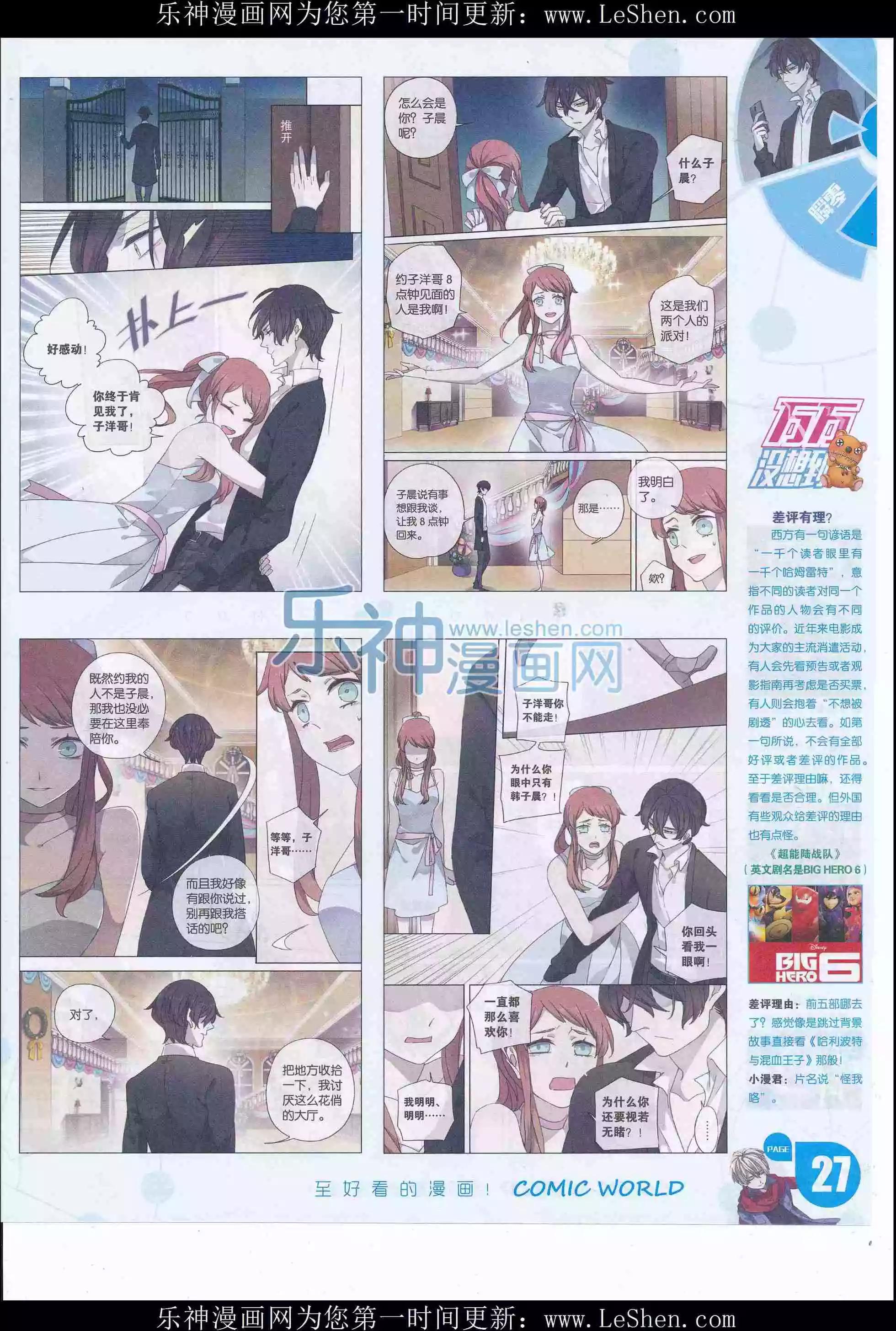 第 29 页