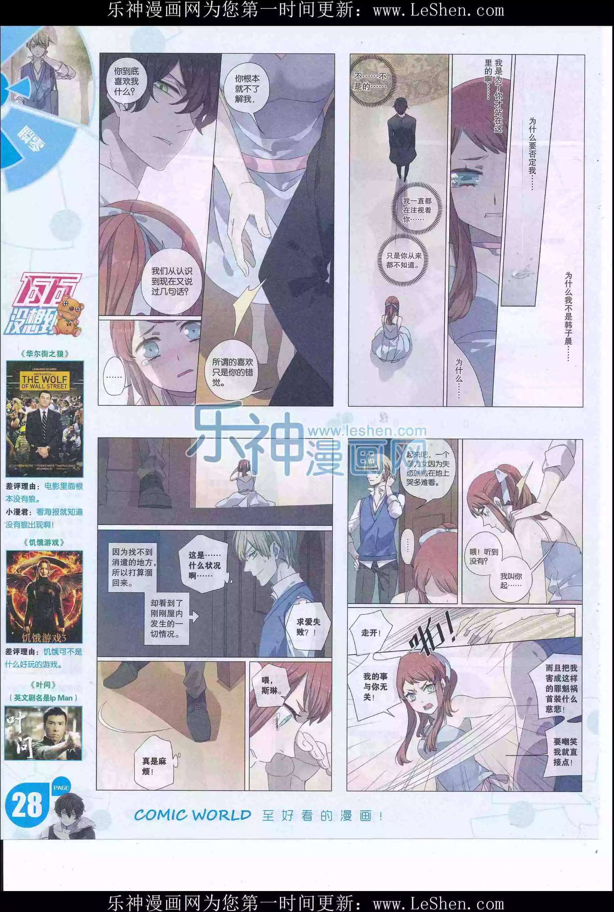 第 30 页