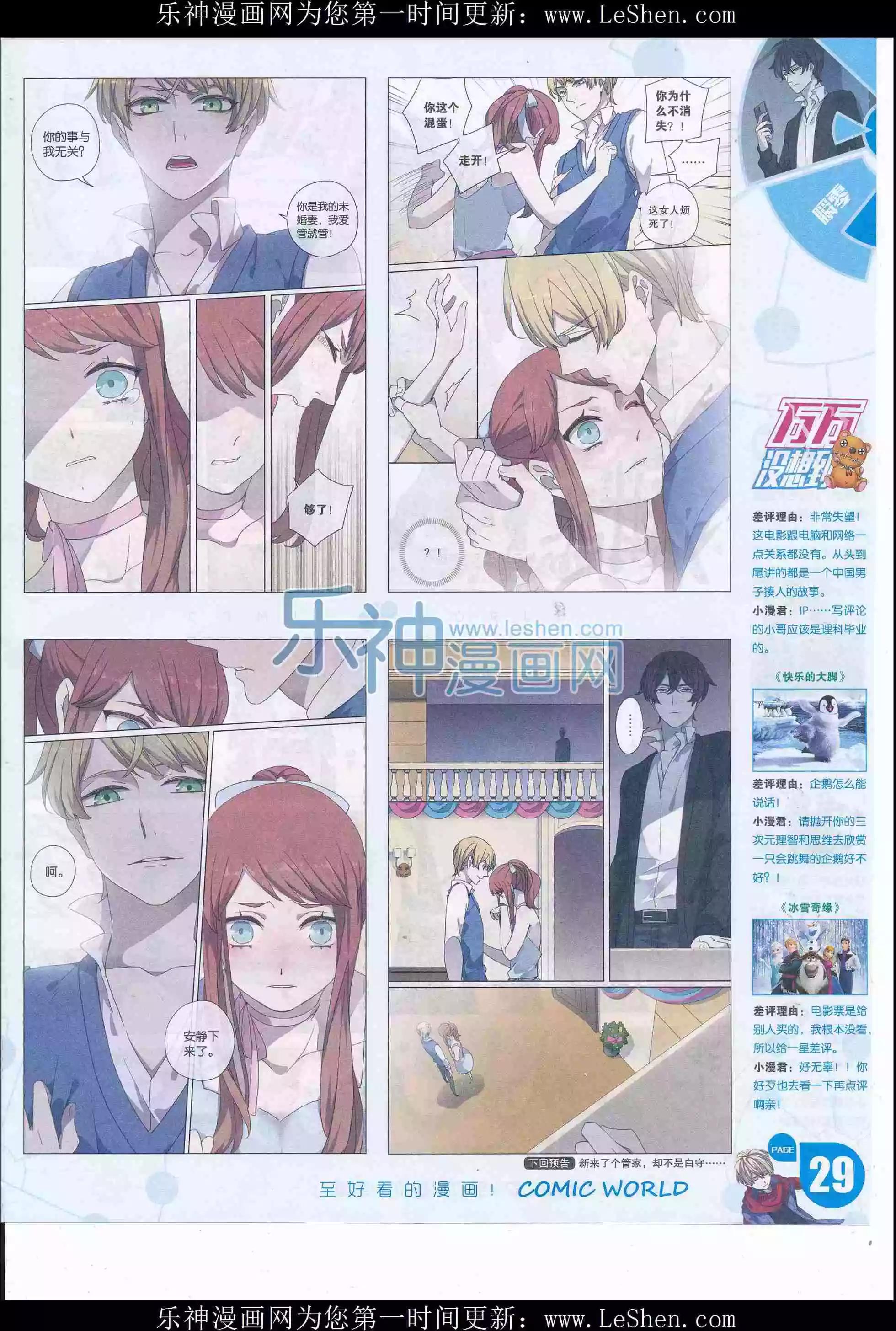 第 31 页