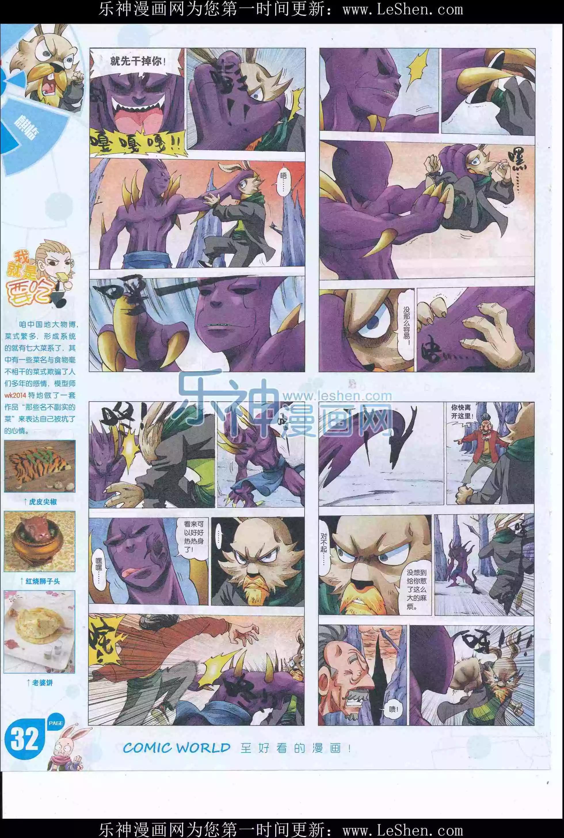 第 34 页