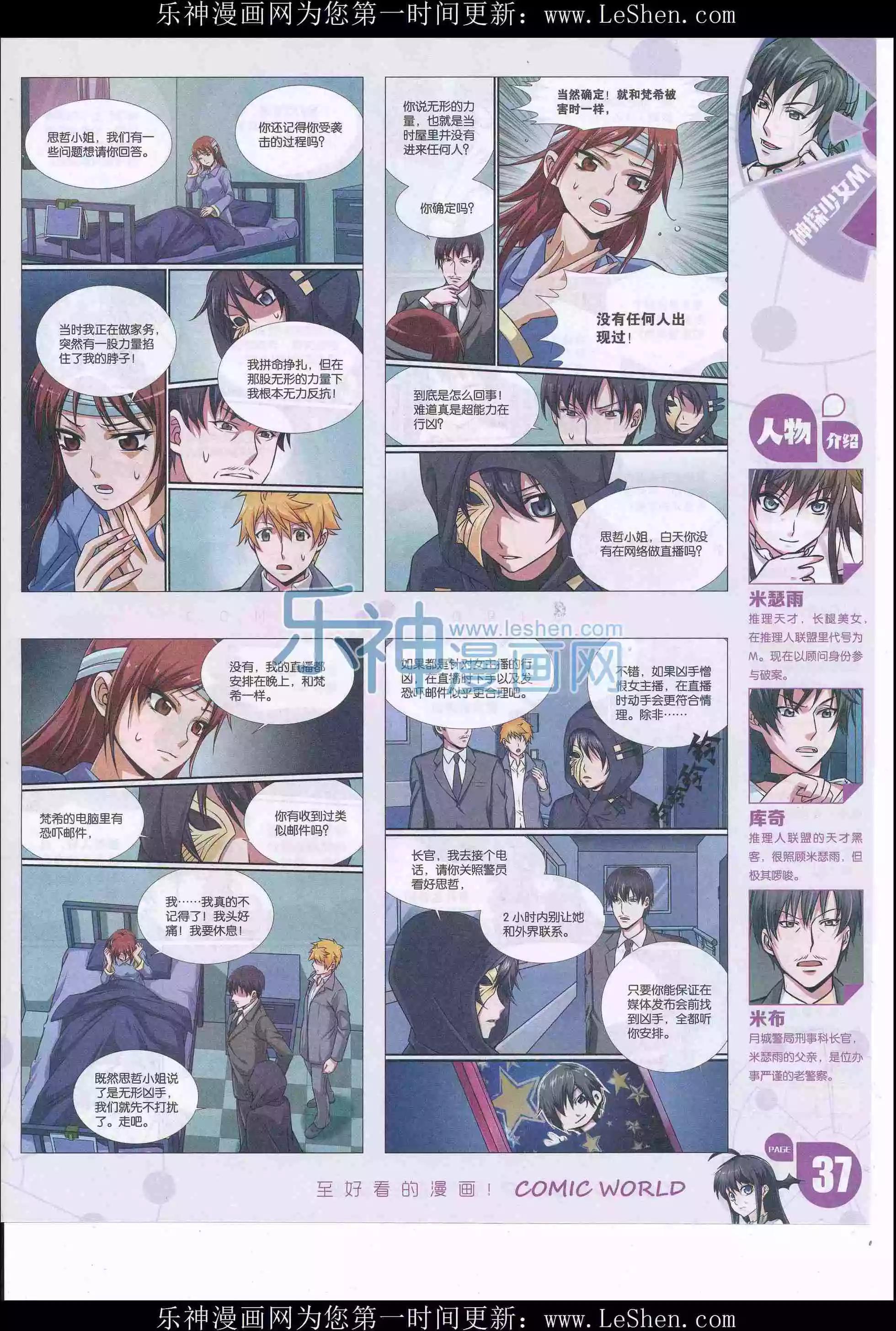 第 39 页