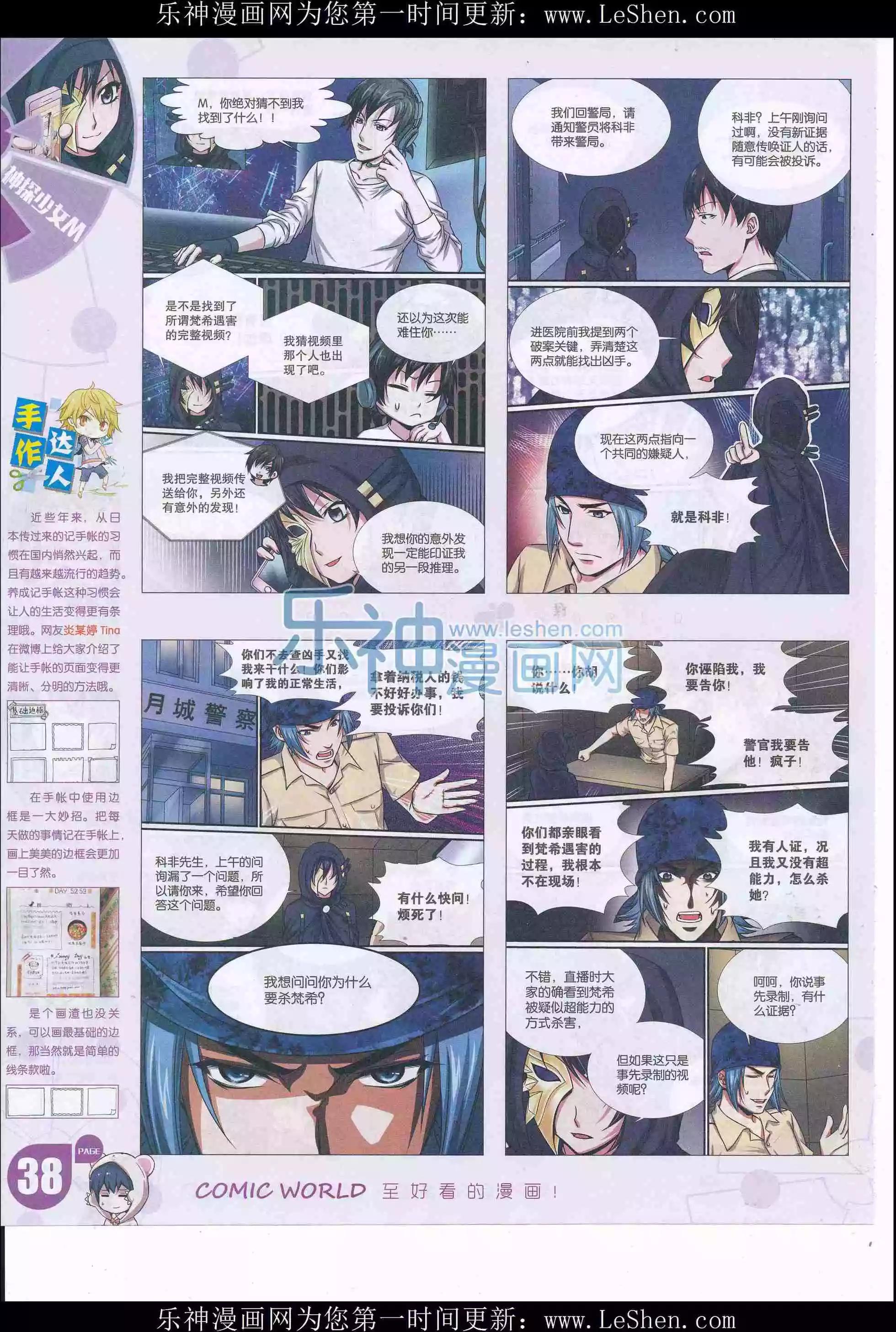 第 40 页