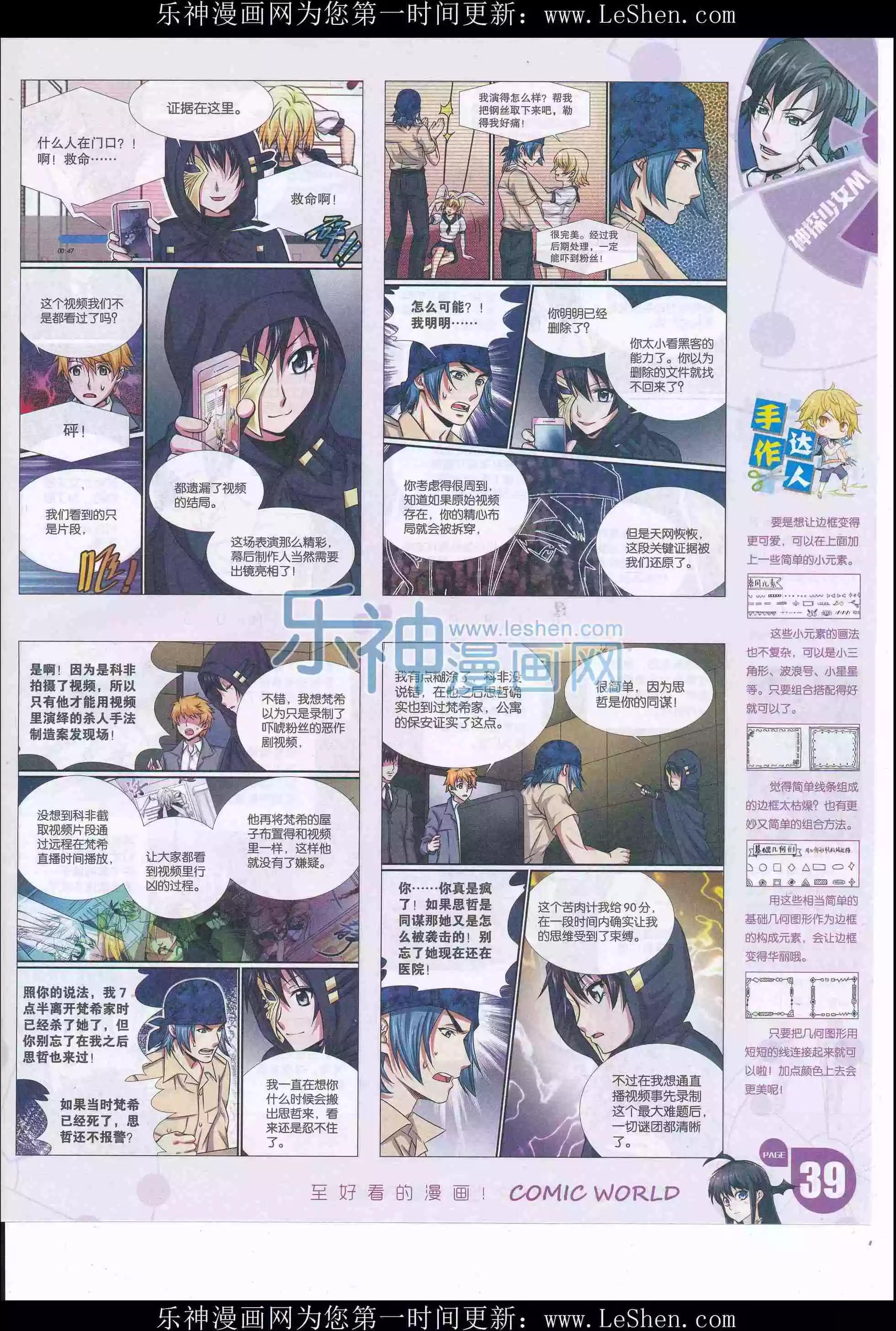 第 41 页