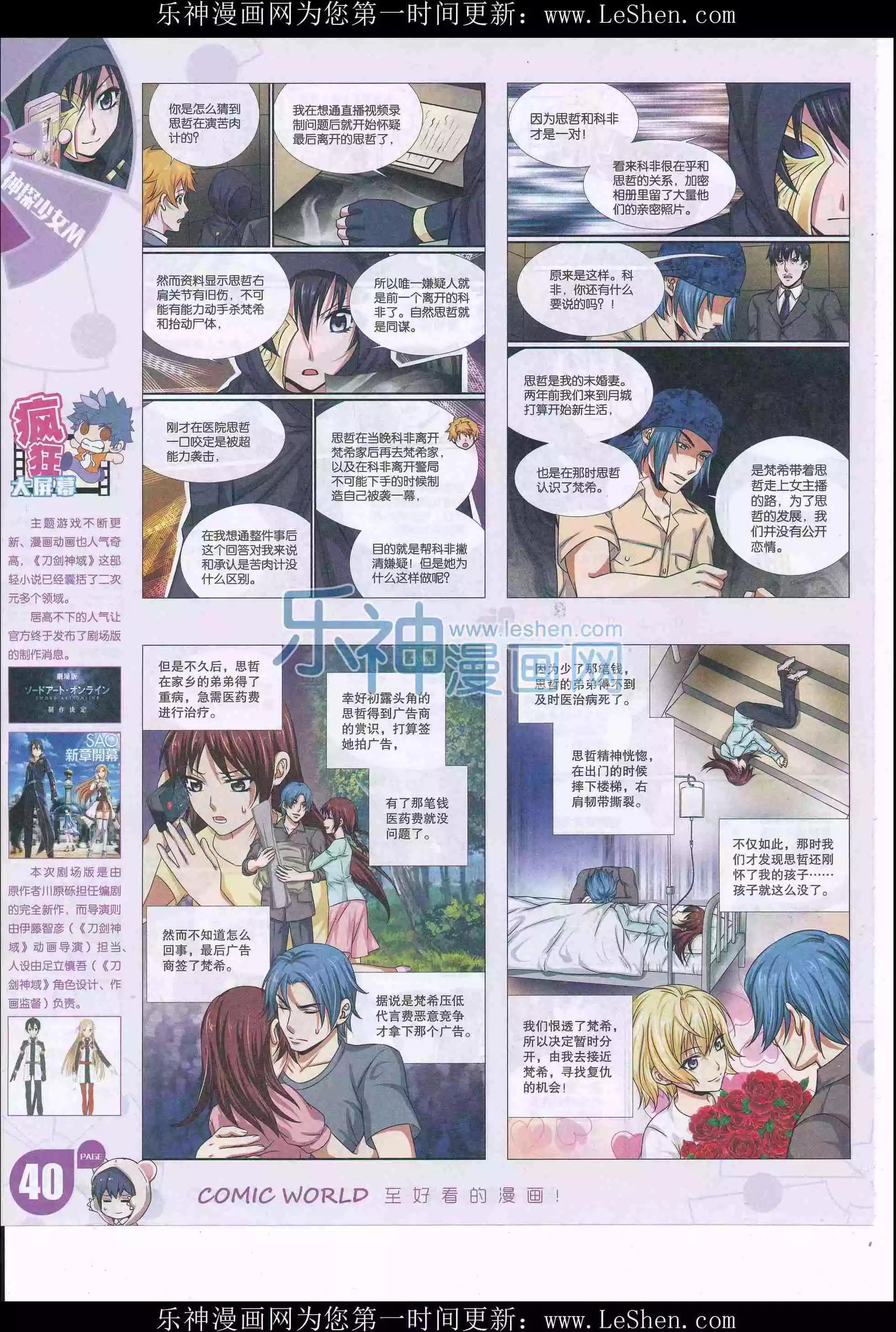 第 42 页