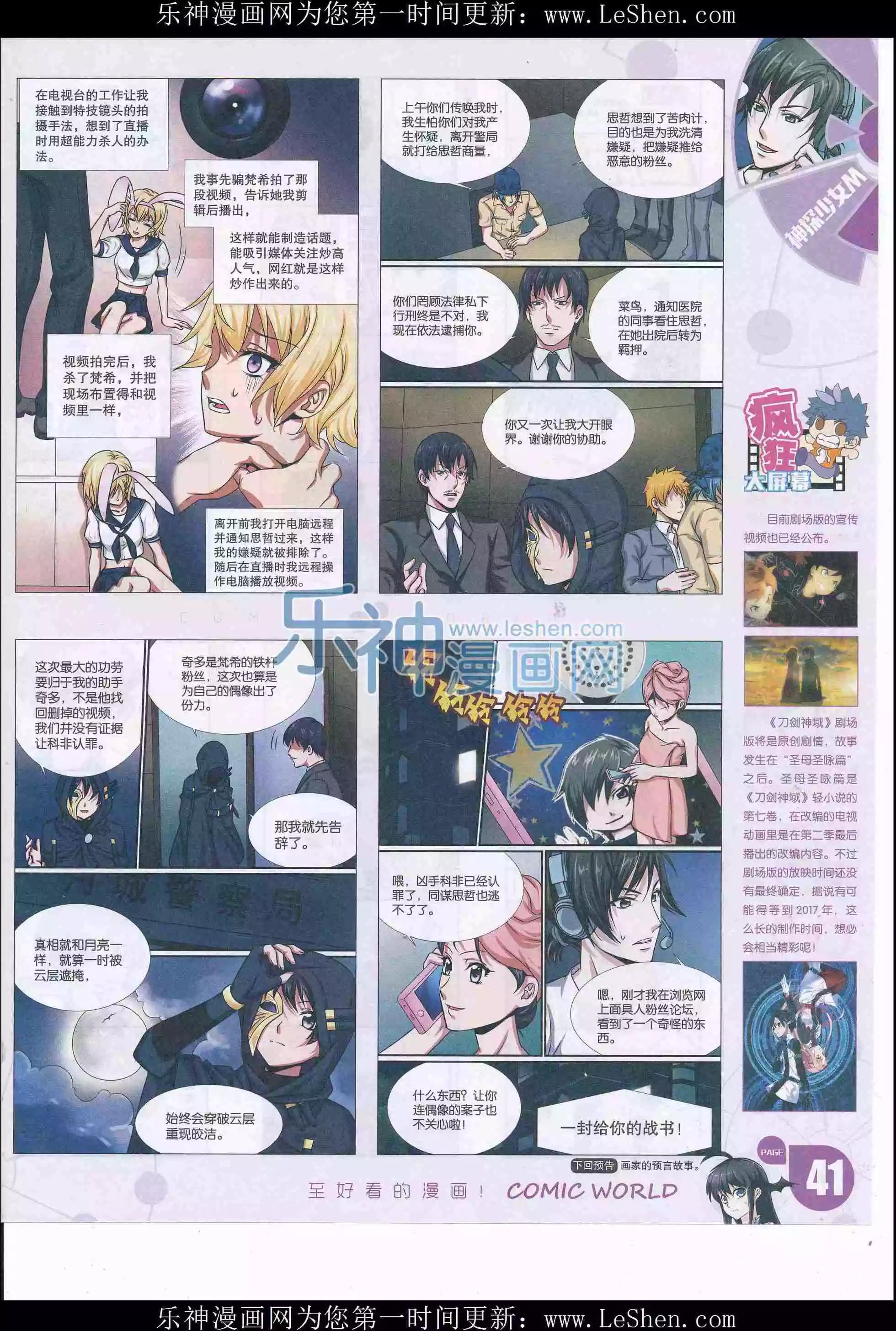 第 43 页