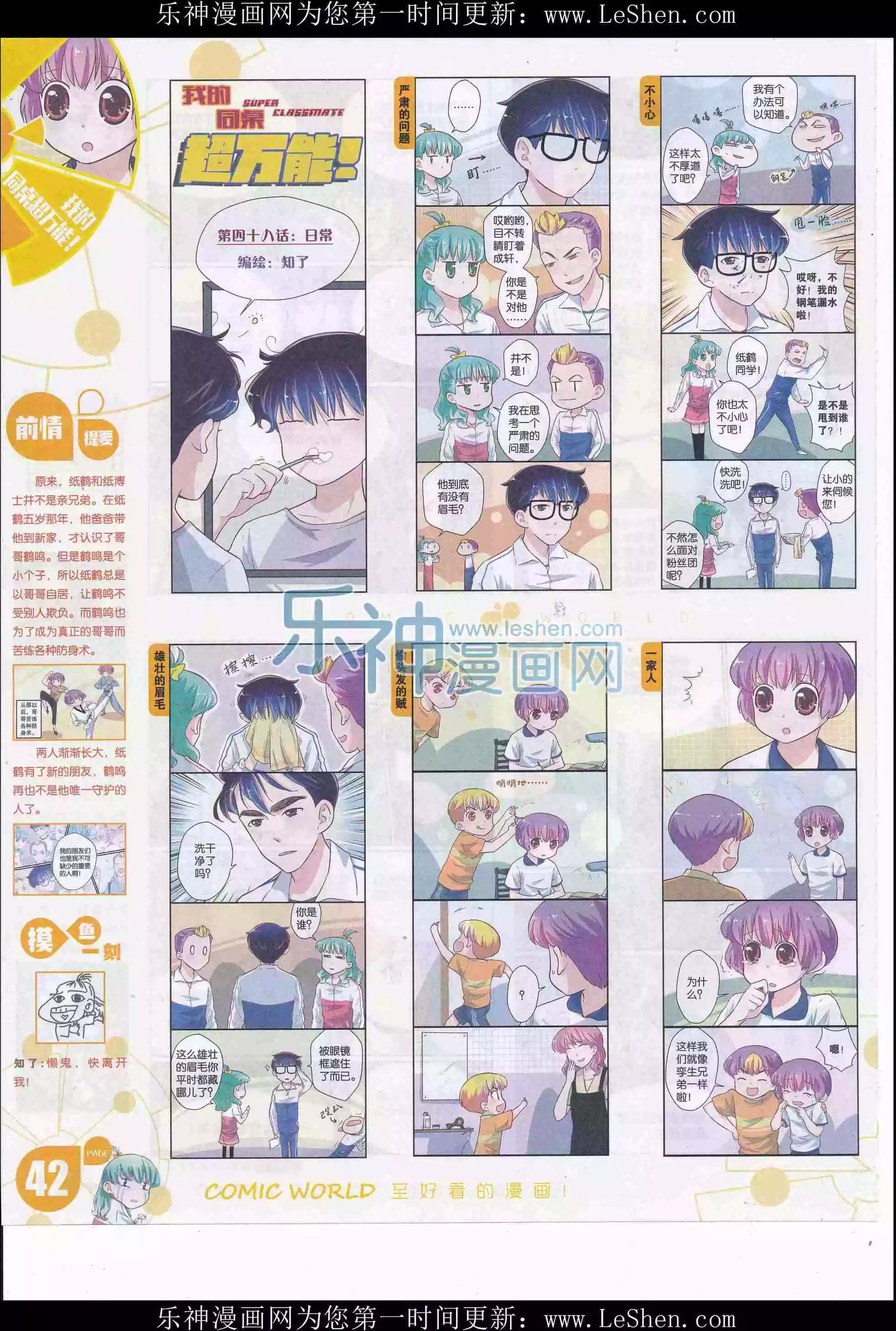 第 44 页