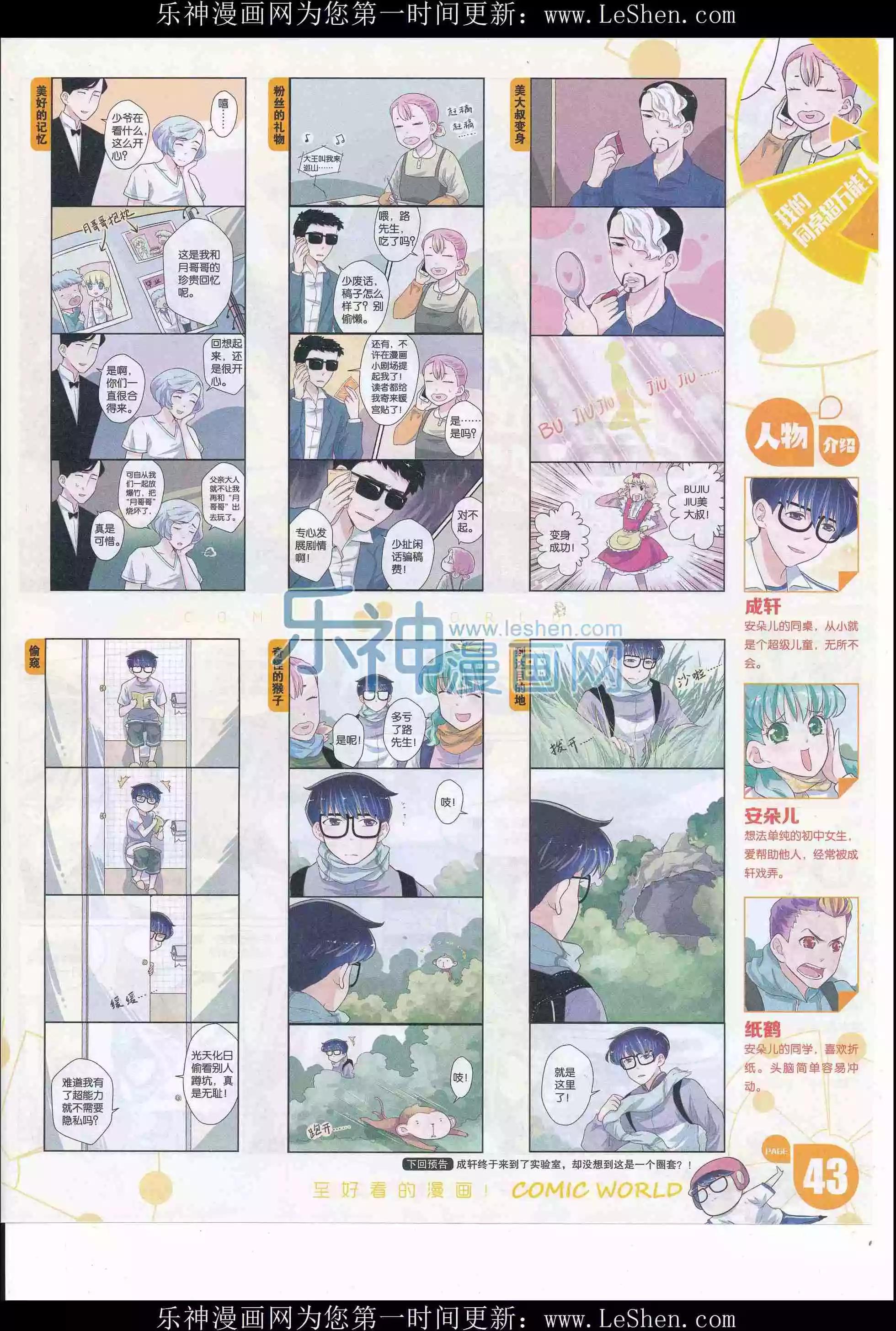 第 45 页
