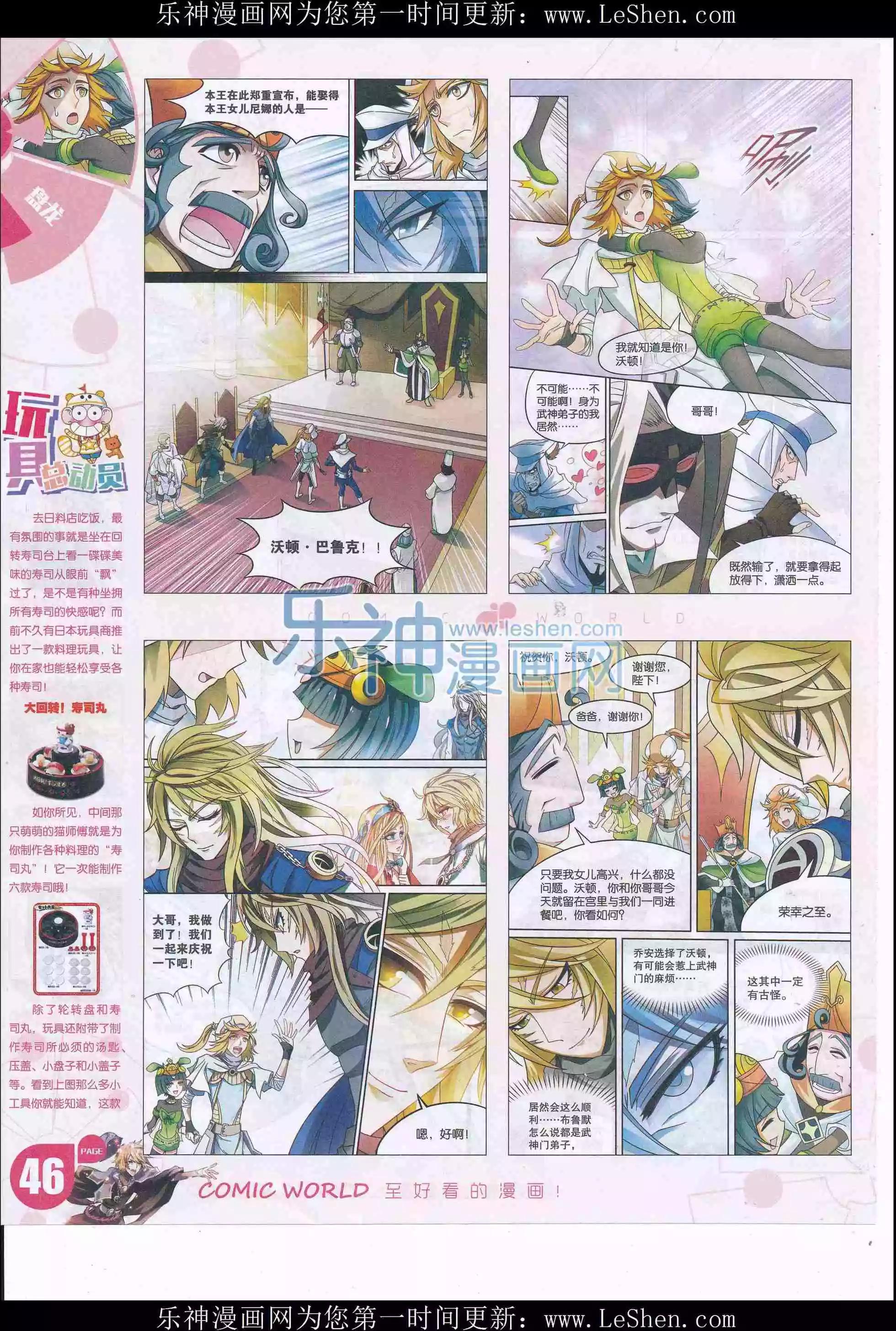第 48 页