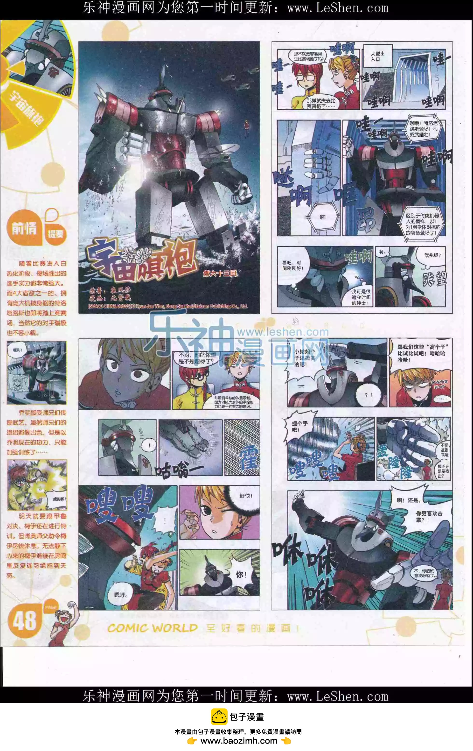 第 50 页
