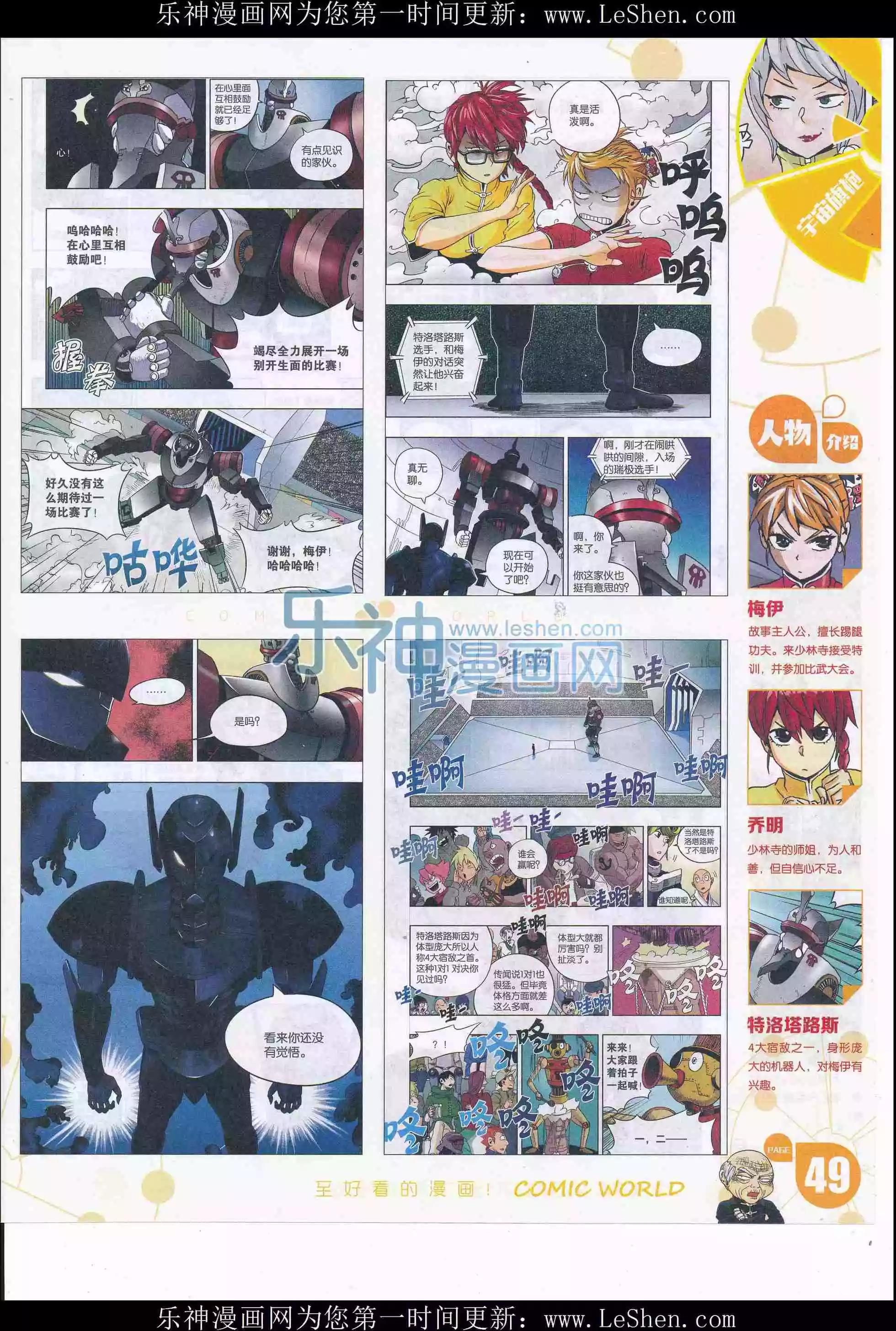 第 51 页