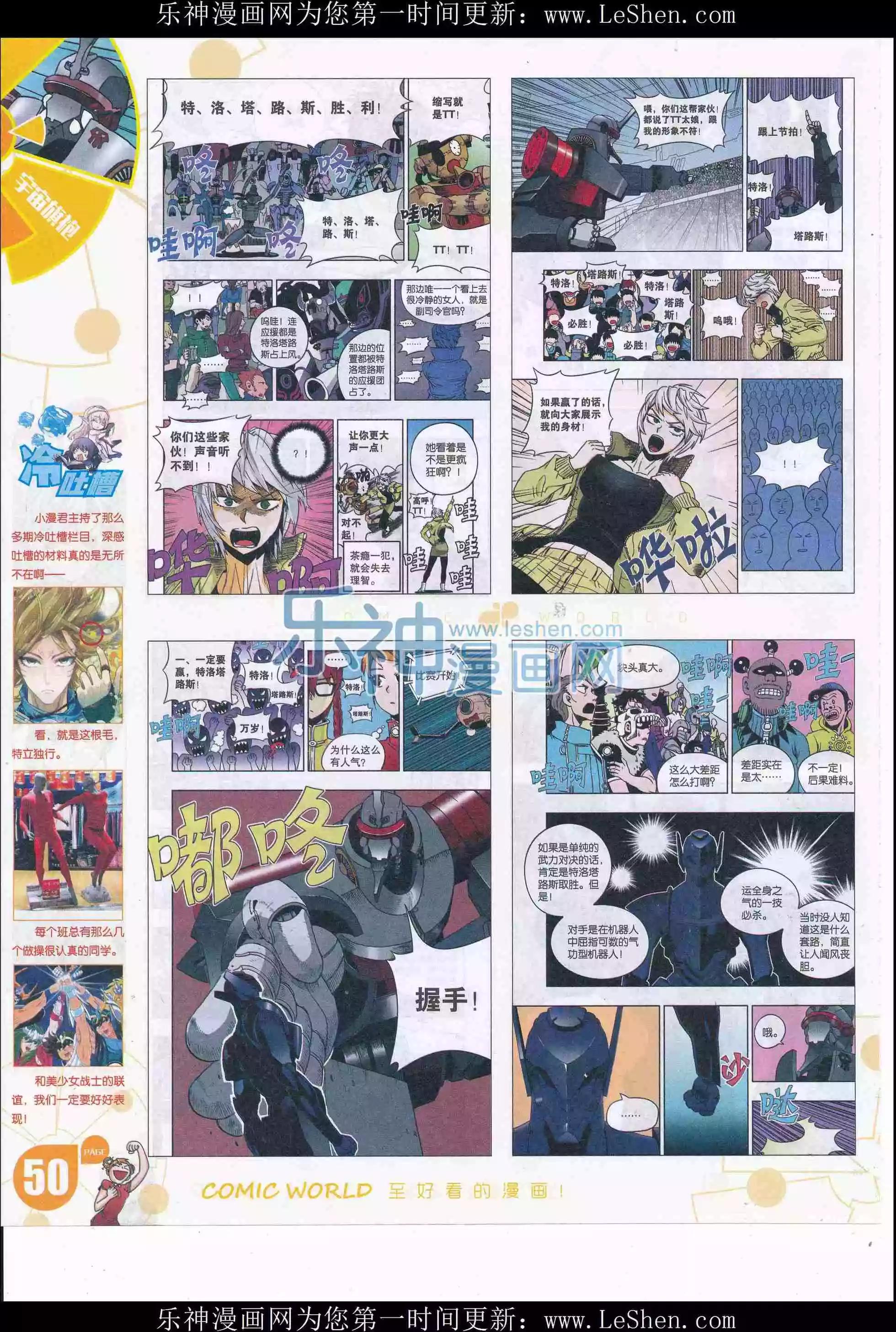 第 52 页