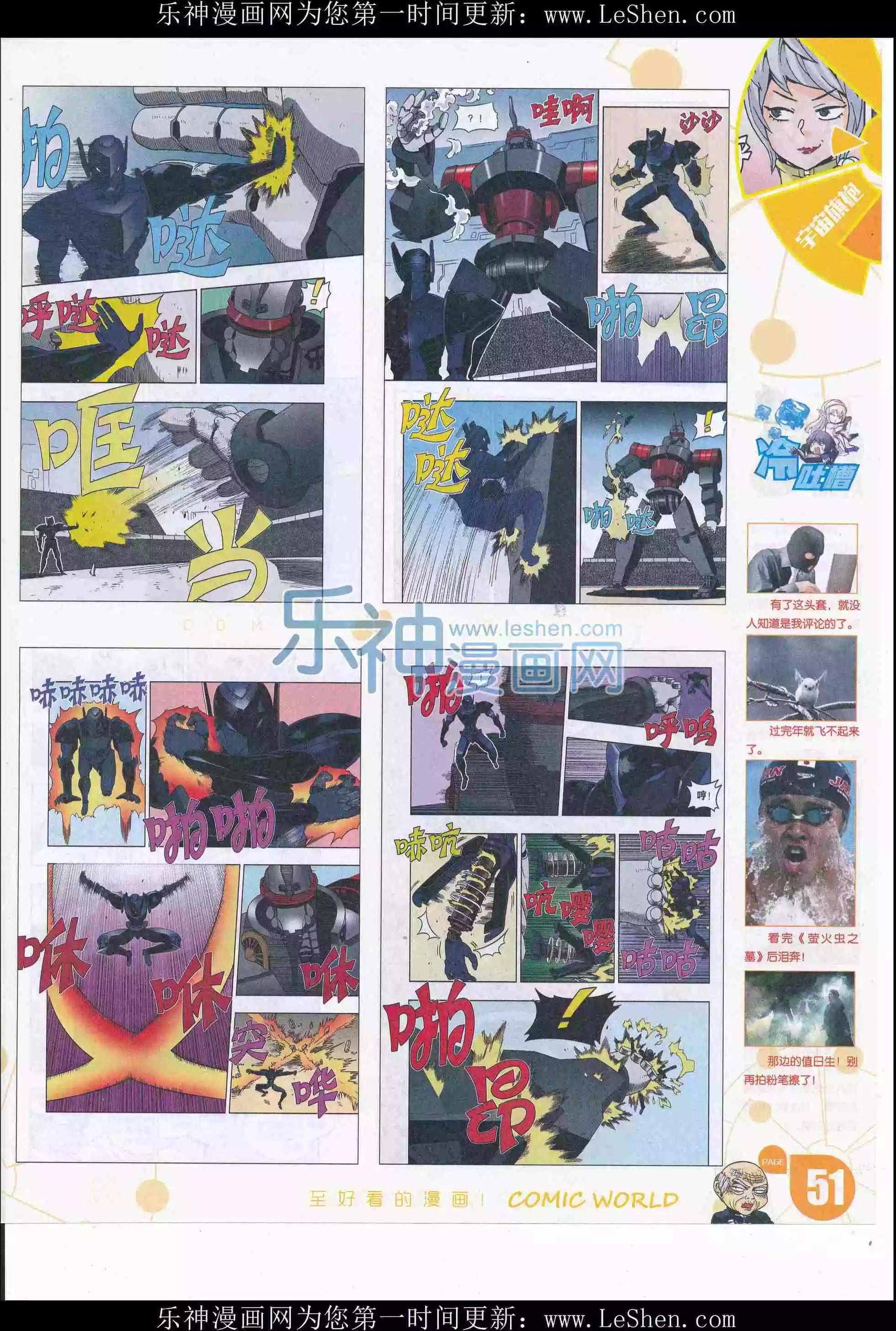 第 53 页