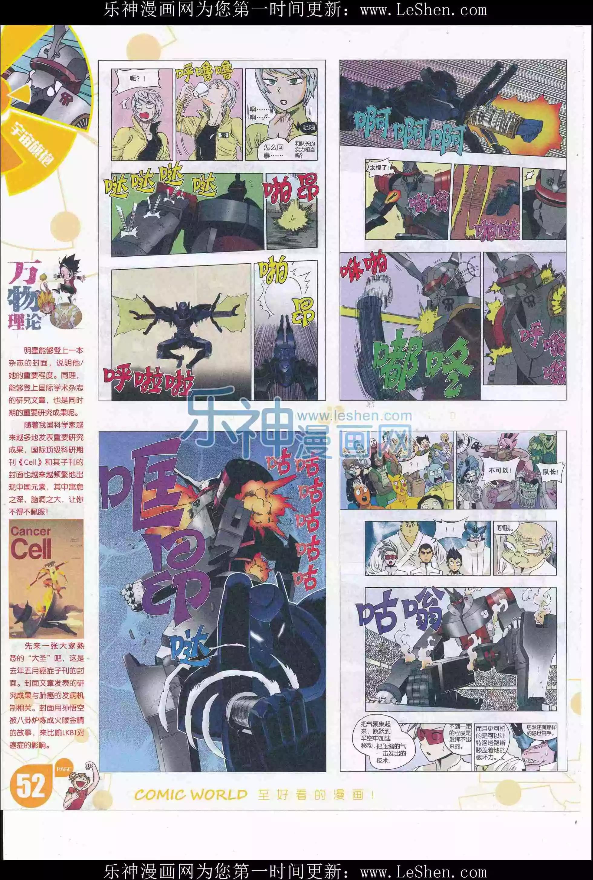 第 54 页