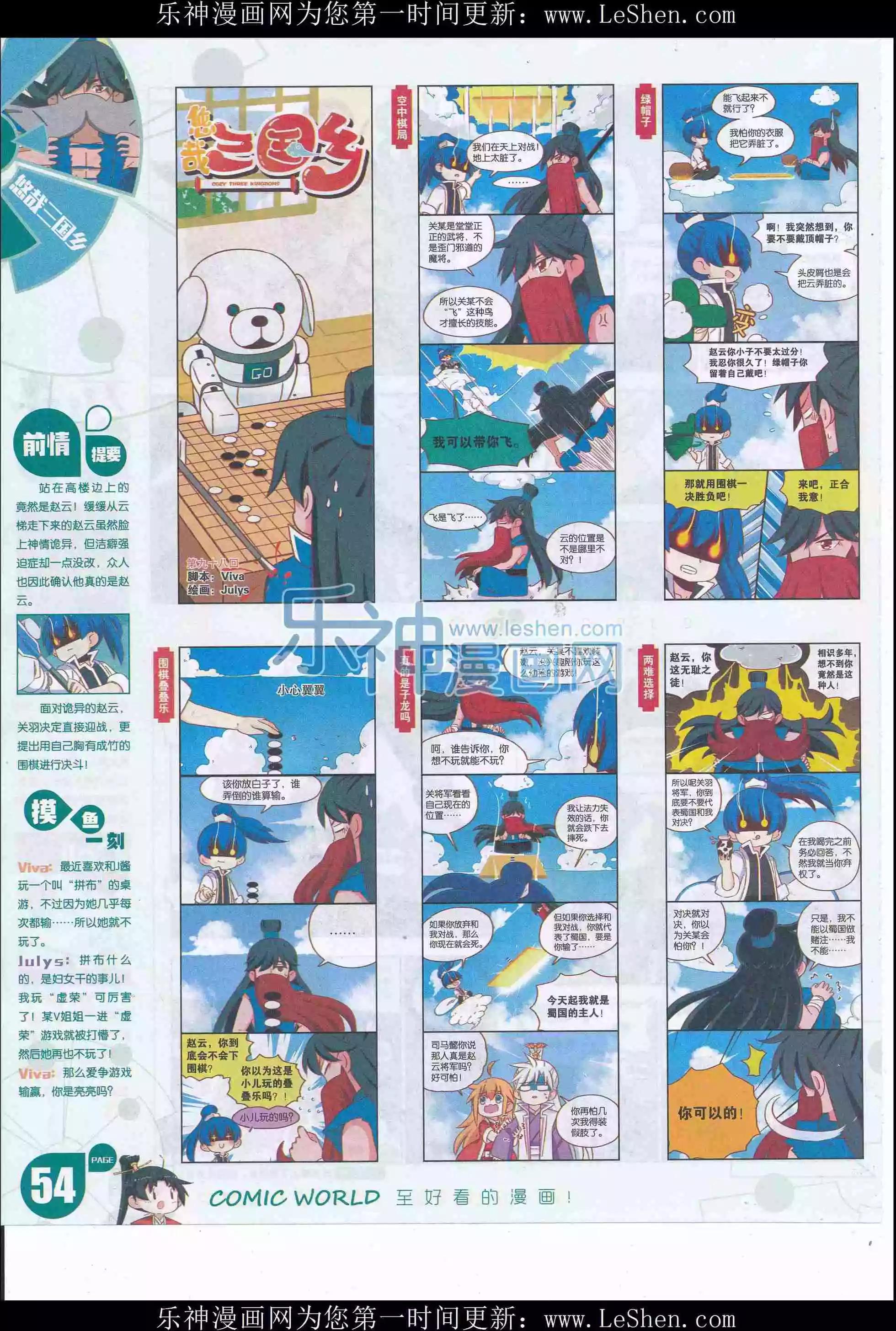 第 56 页
