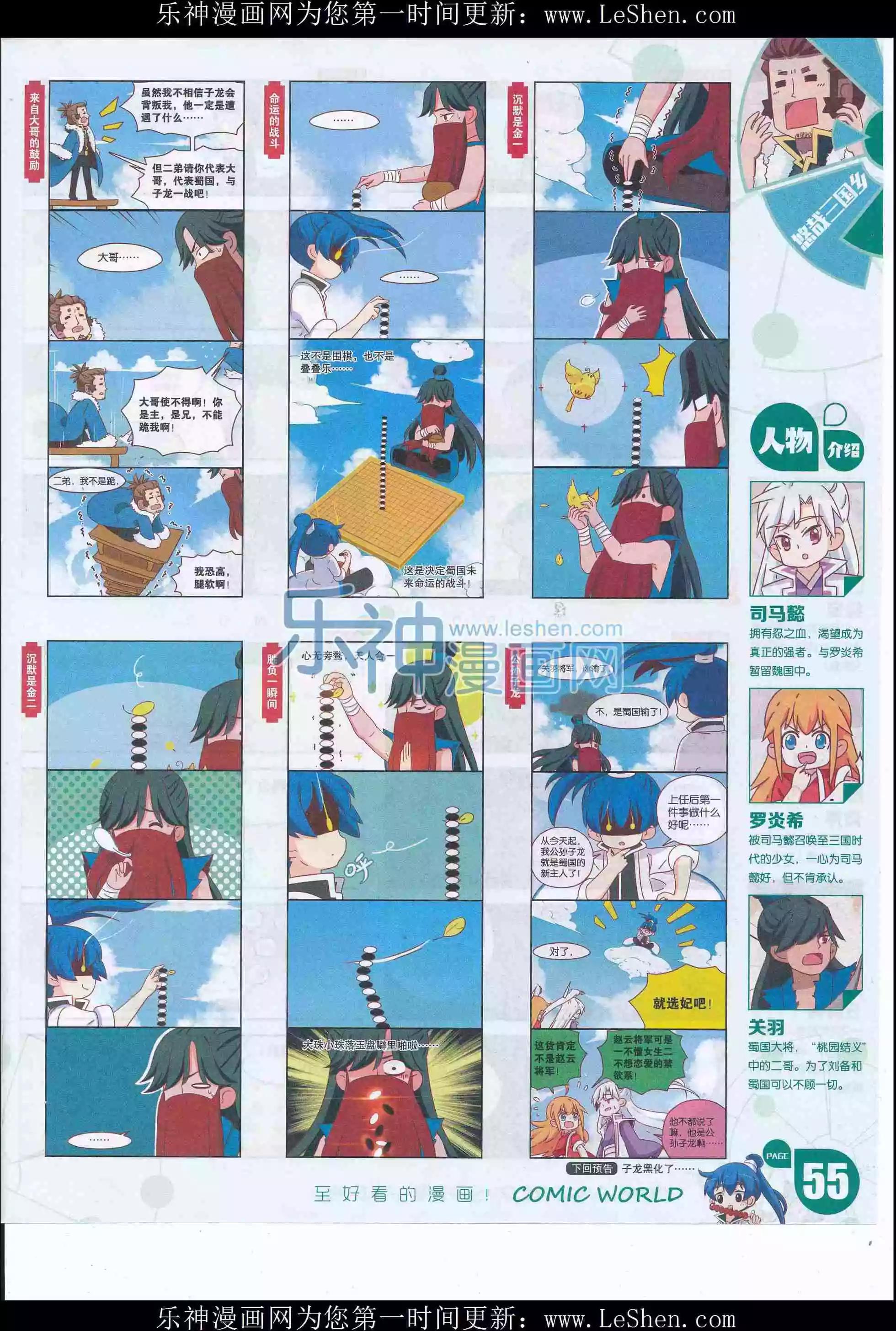 第 57 页