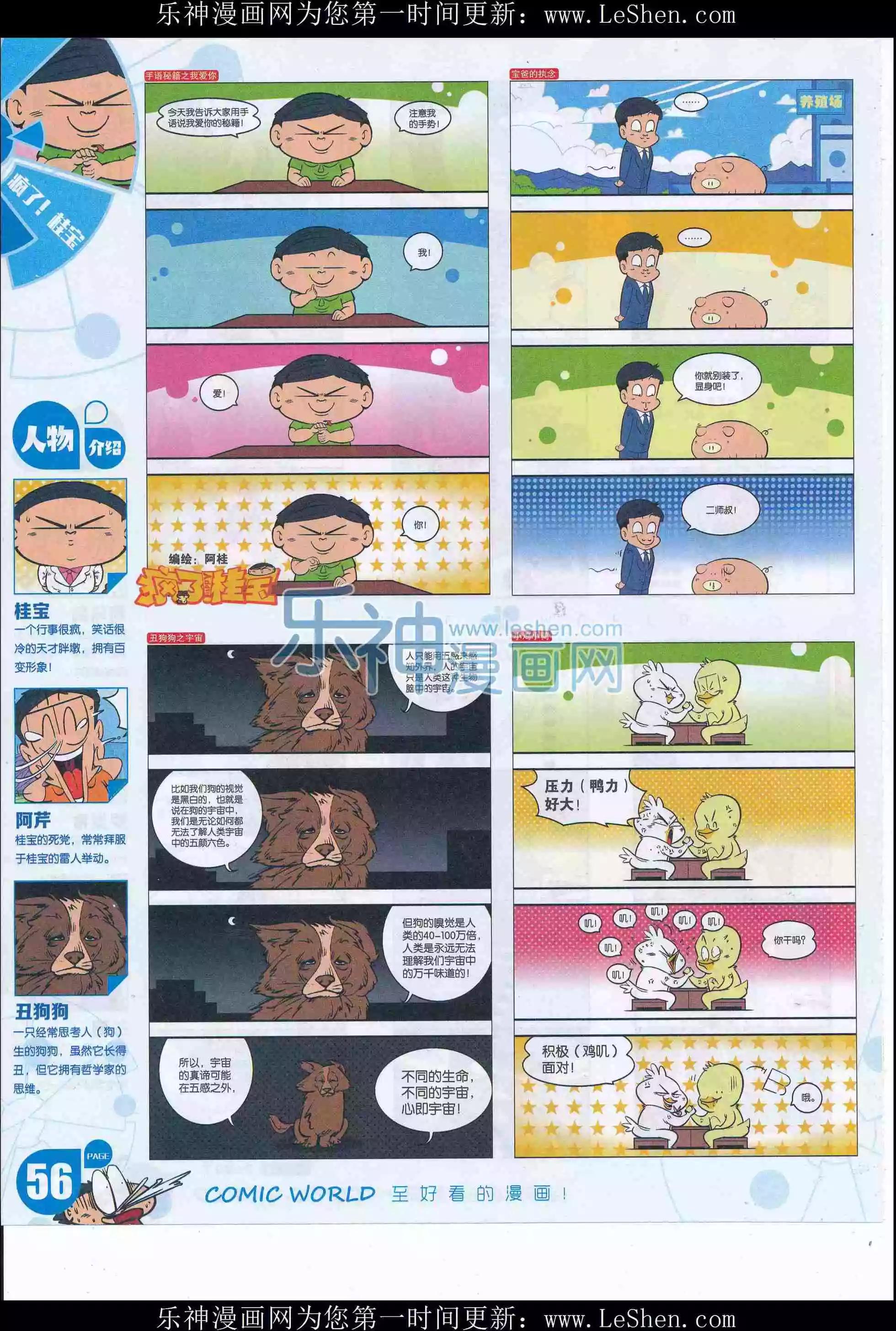 第 58 页
