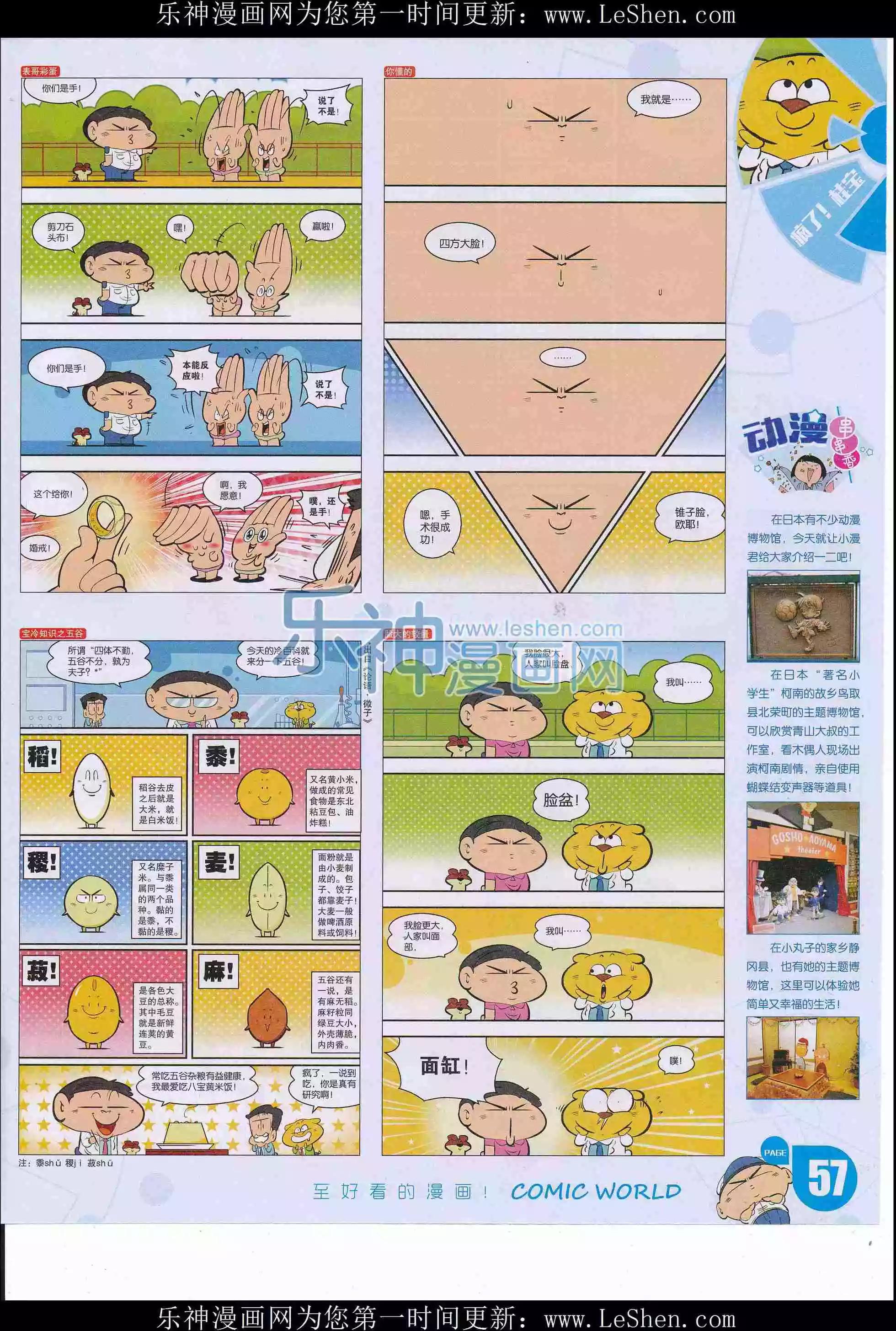 第 59 页