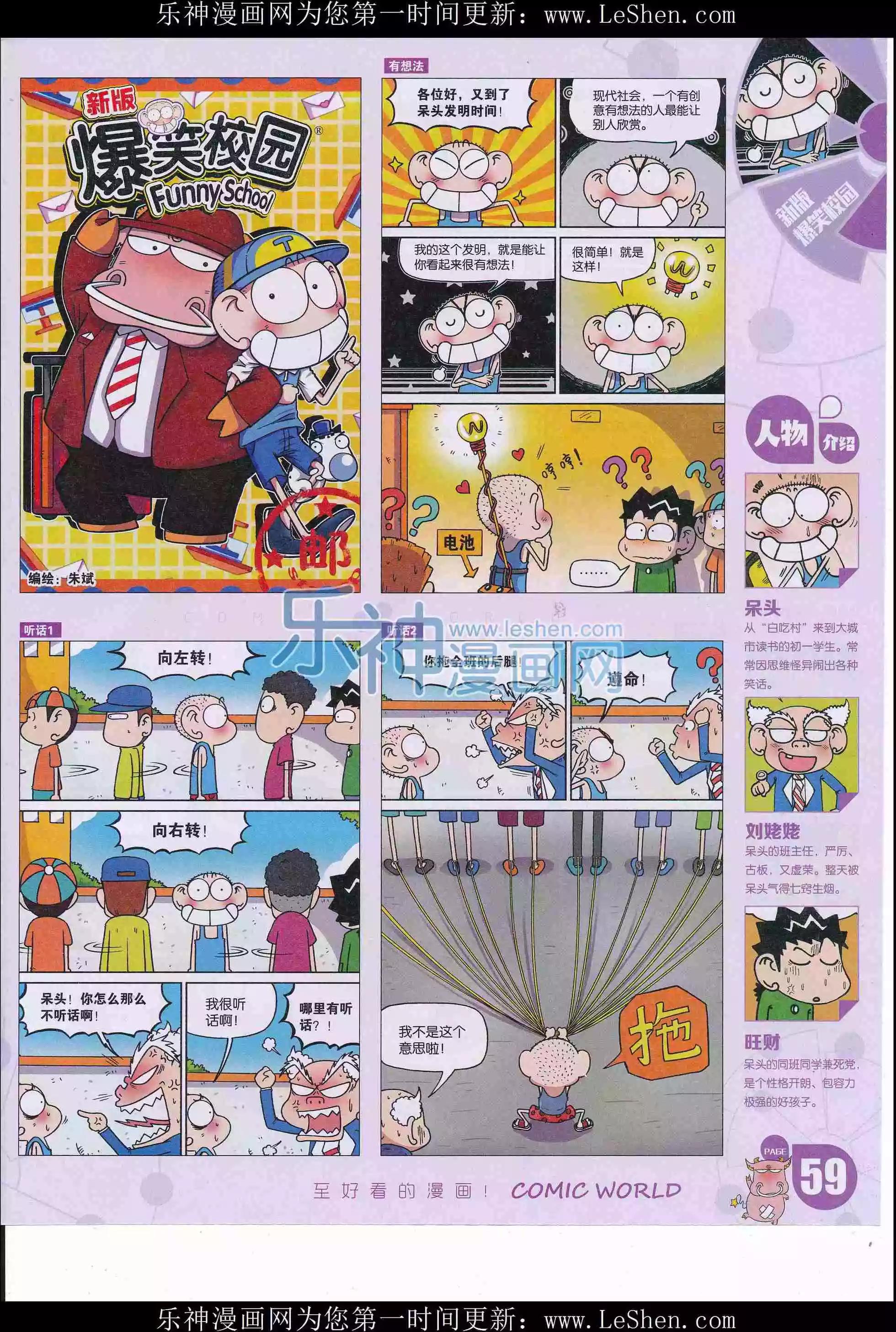 第 61 页
