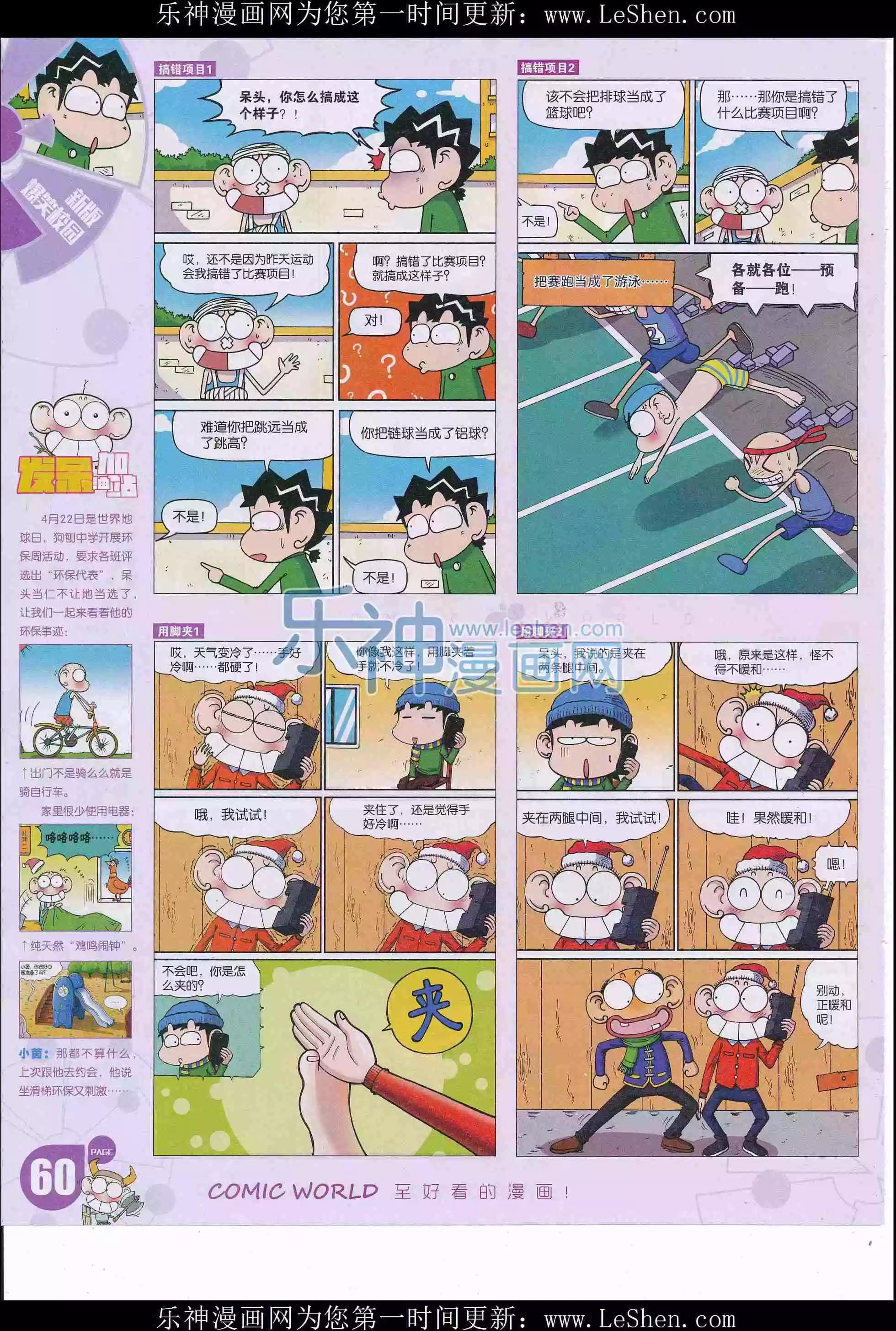 第 62 页
