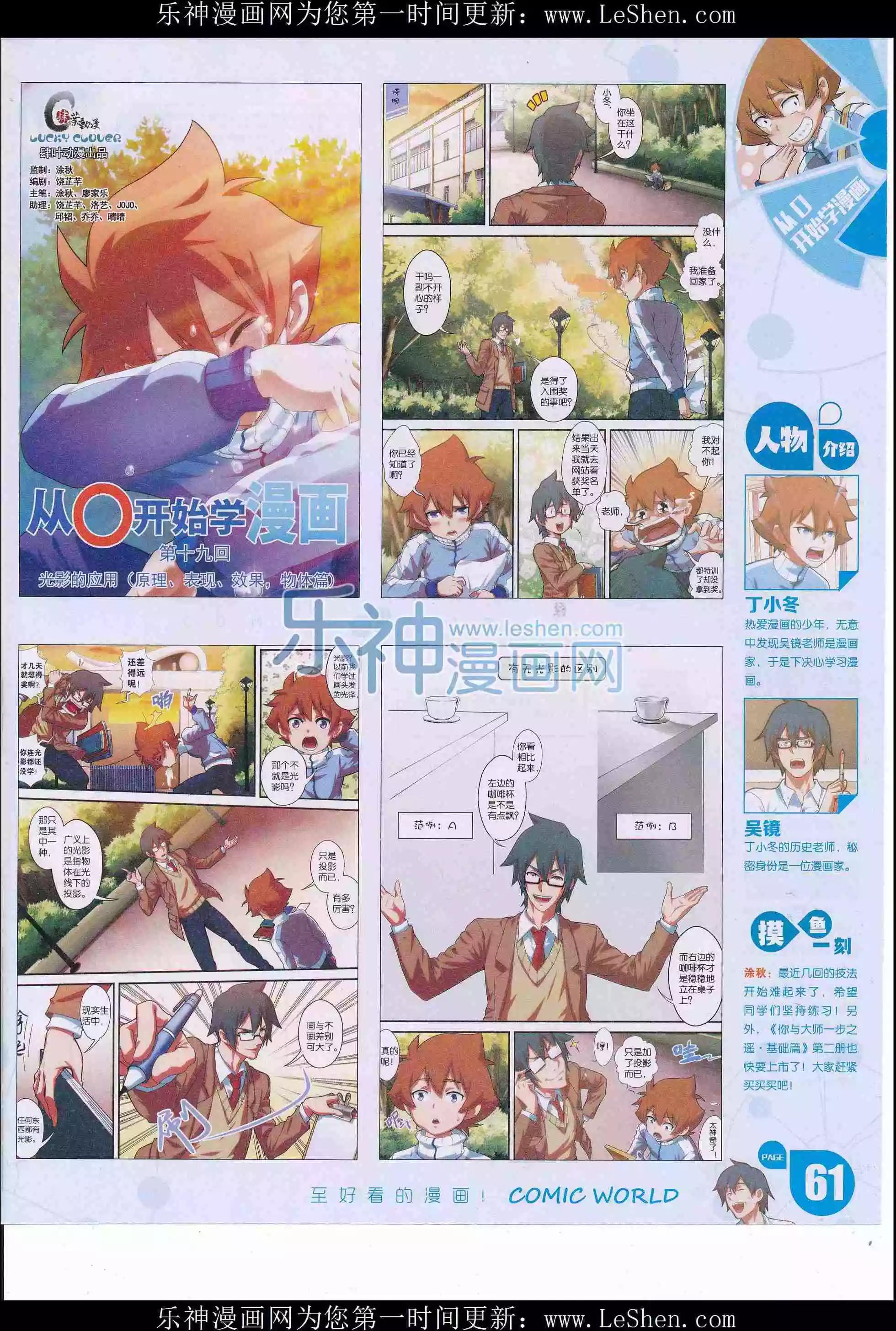 第 63 页