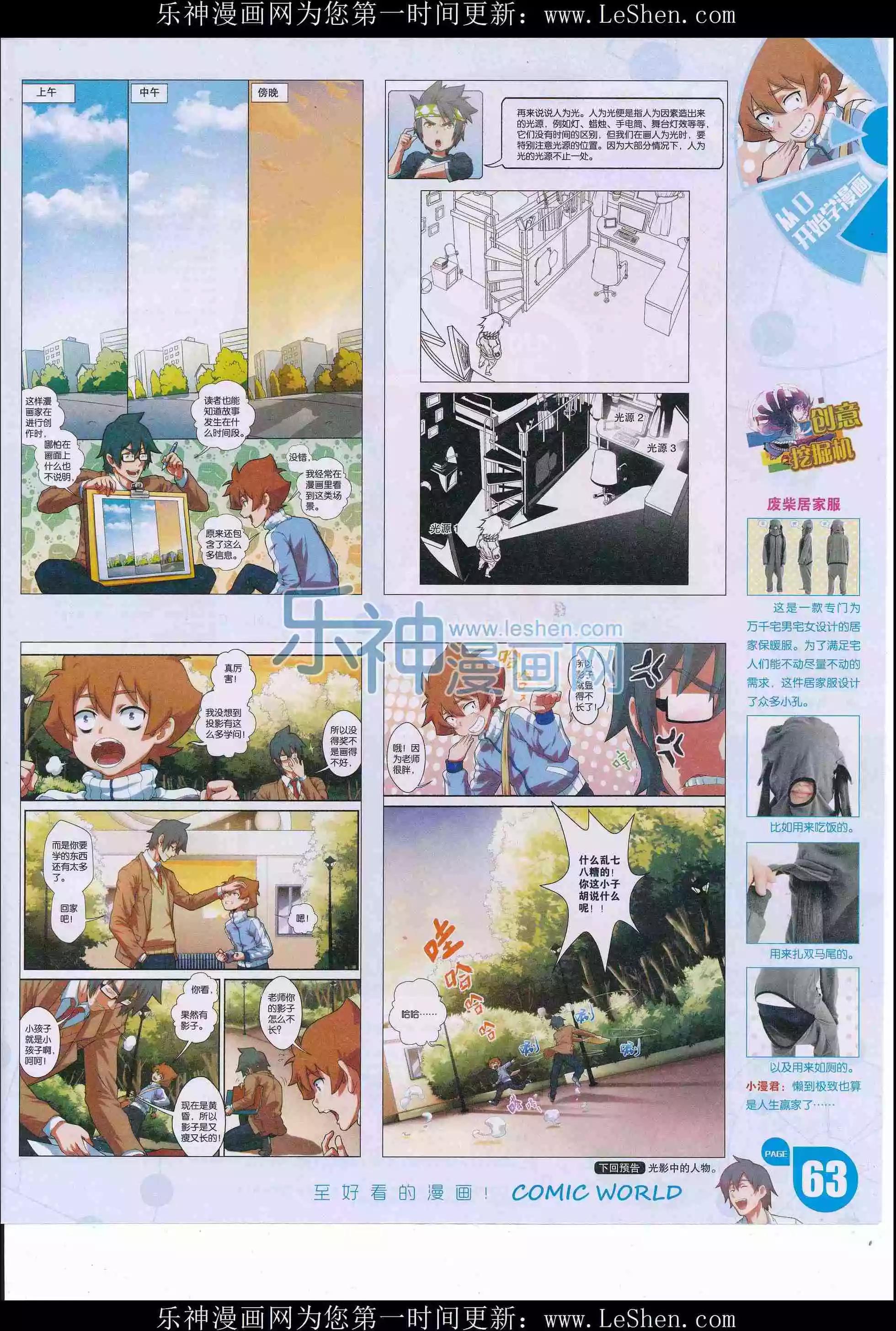 第 65 页
