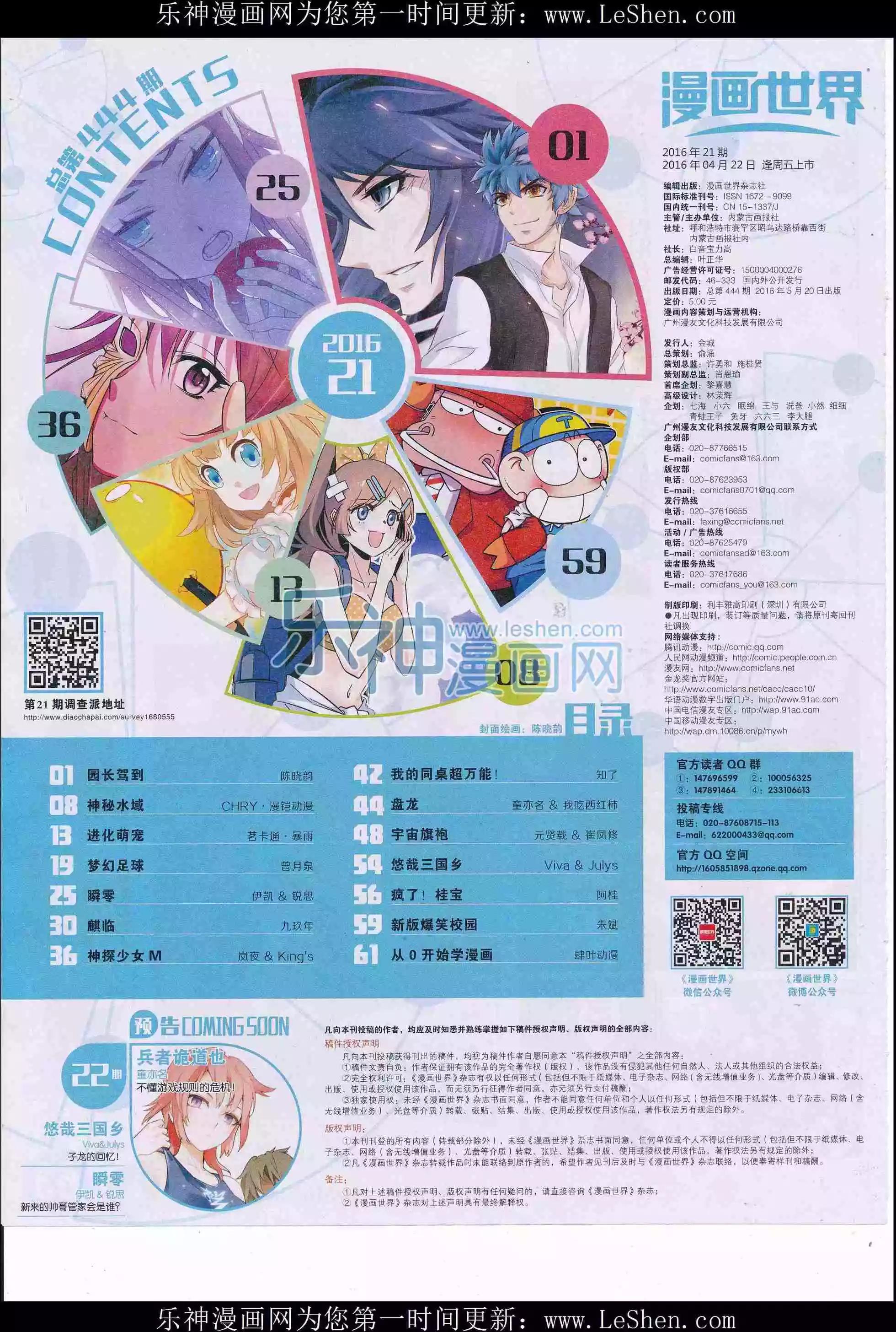 第 66 页