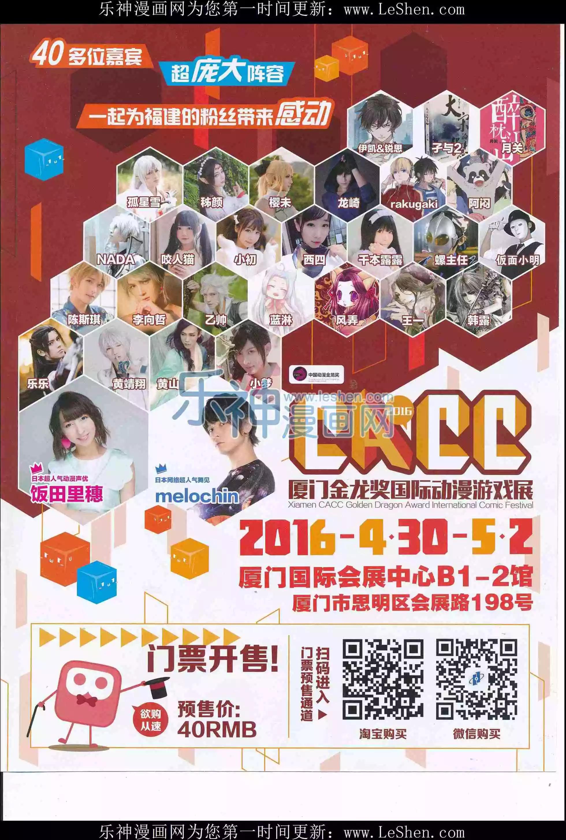 第 67 页