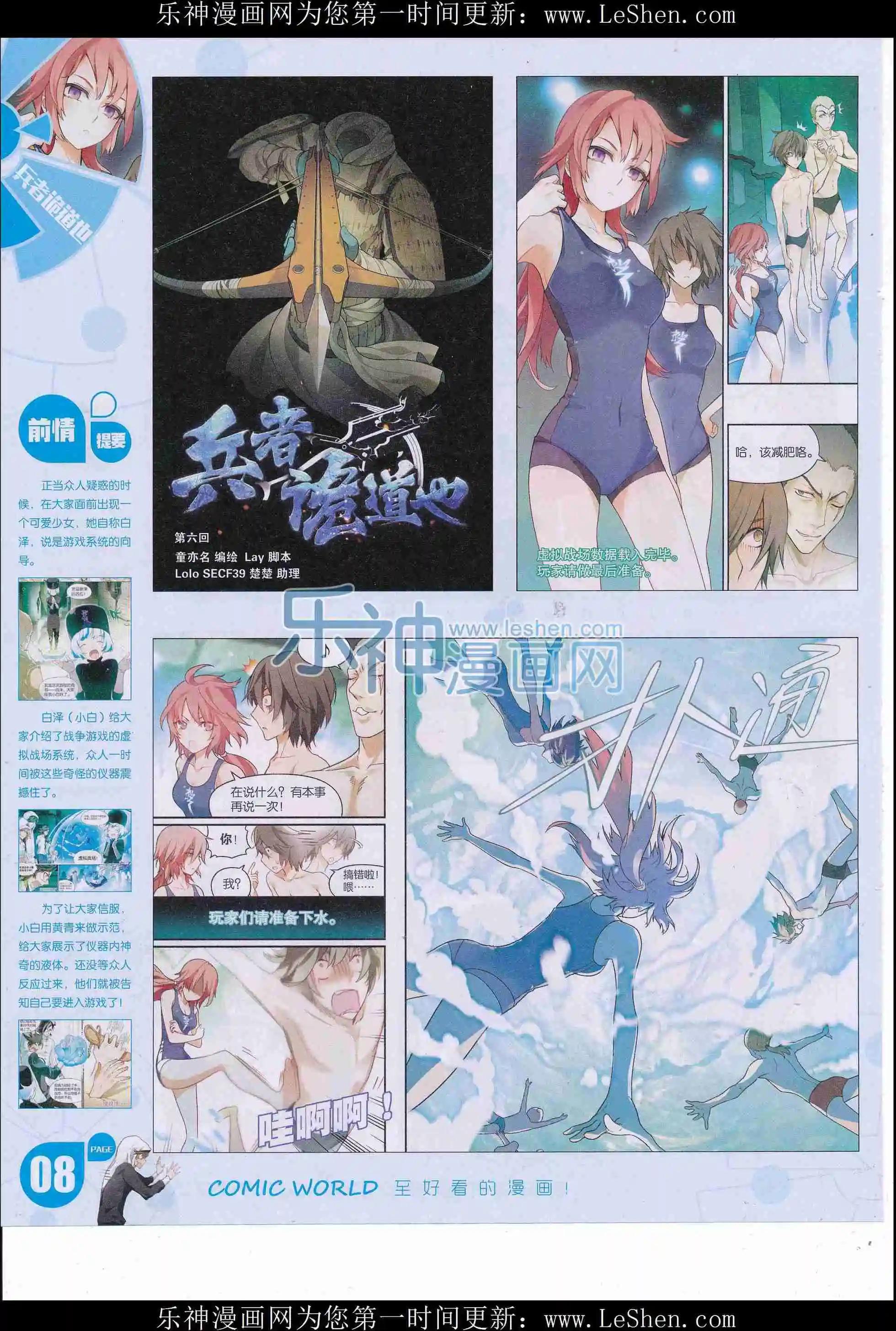 第 10 页