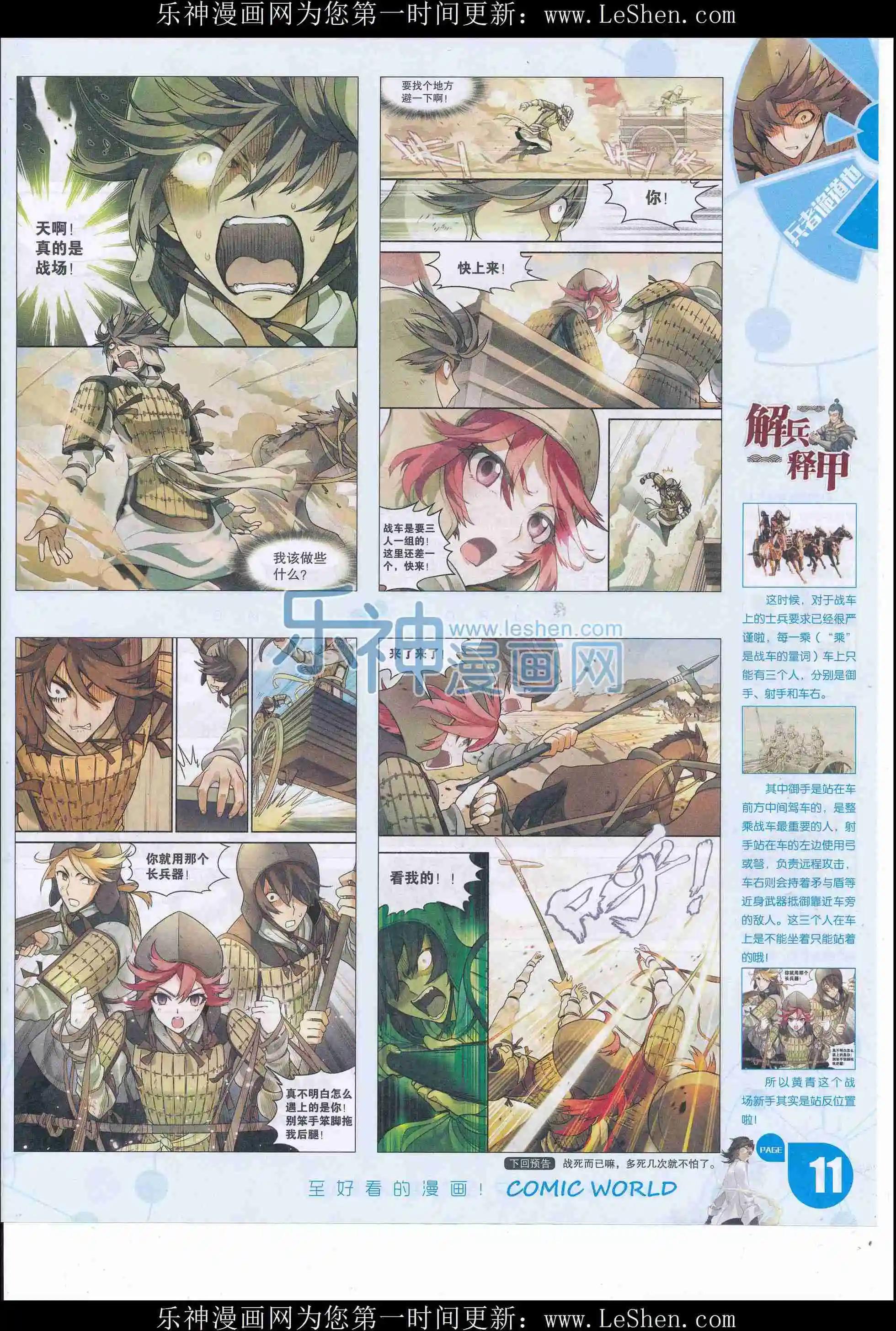 第 13 页