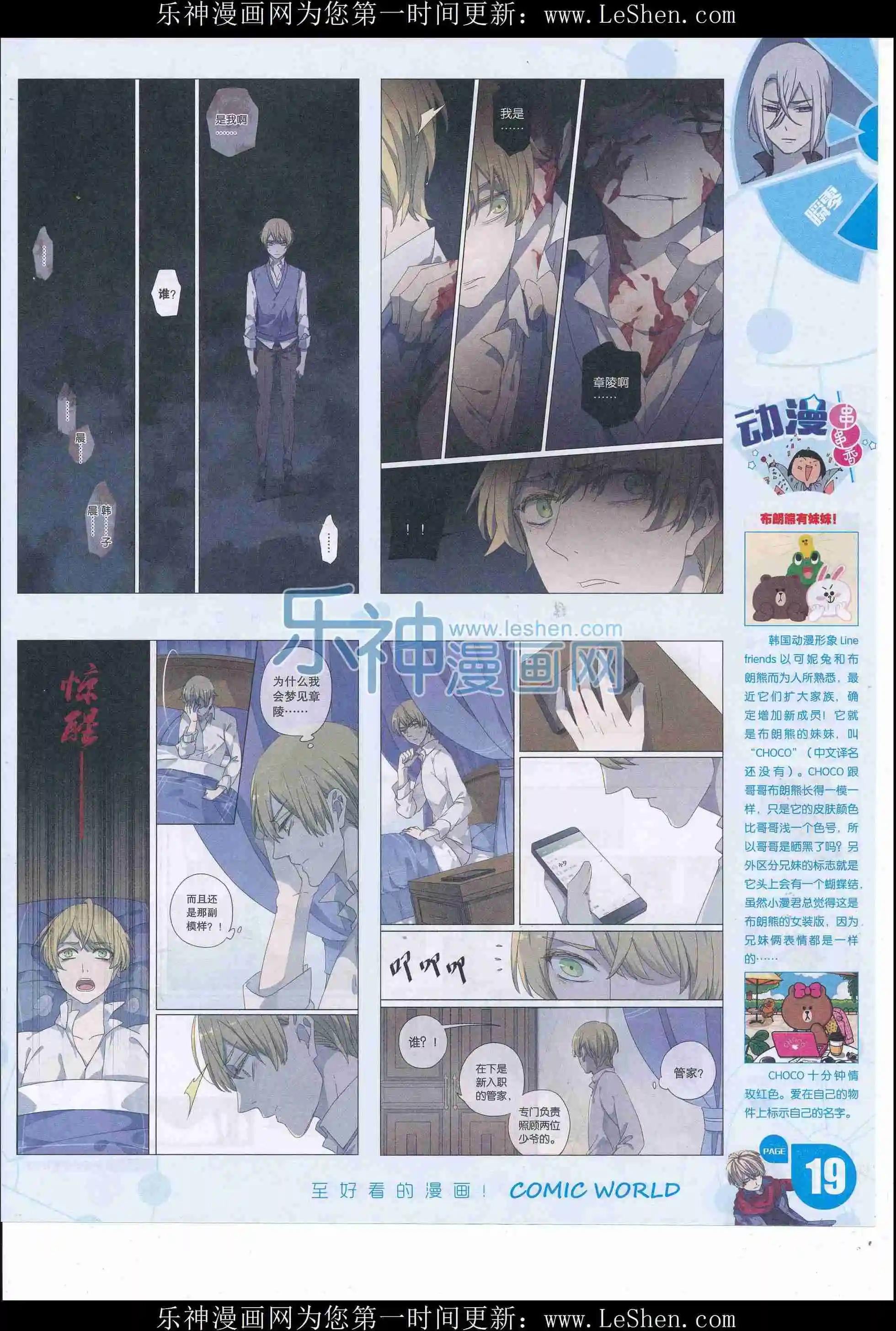 第 21 页
