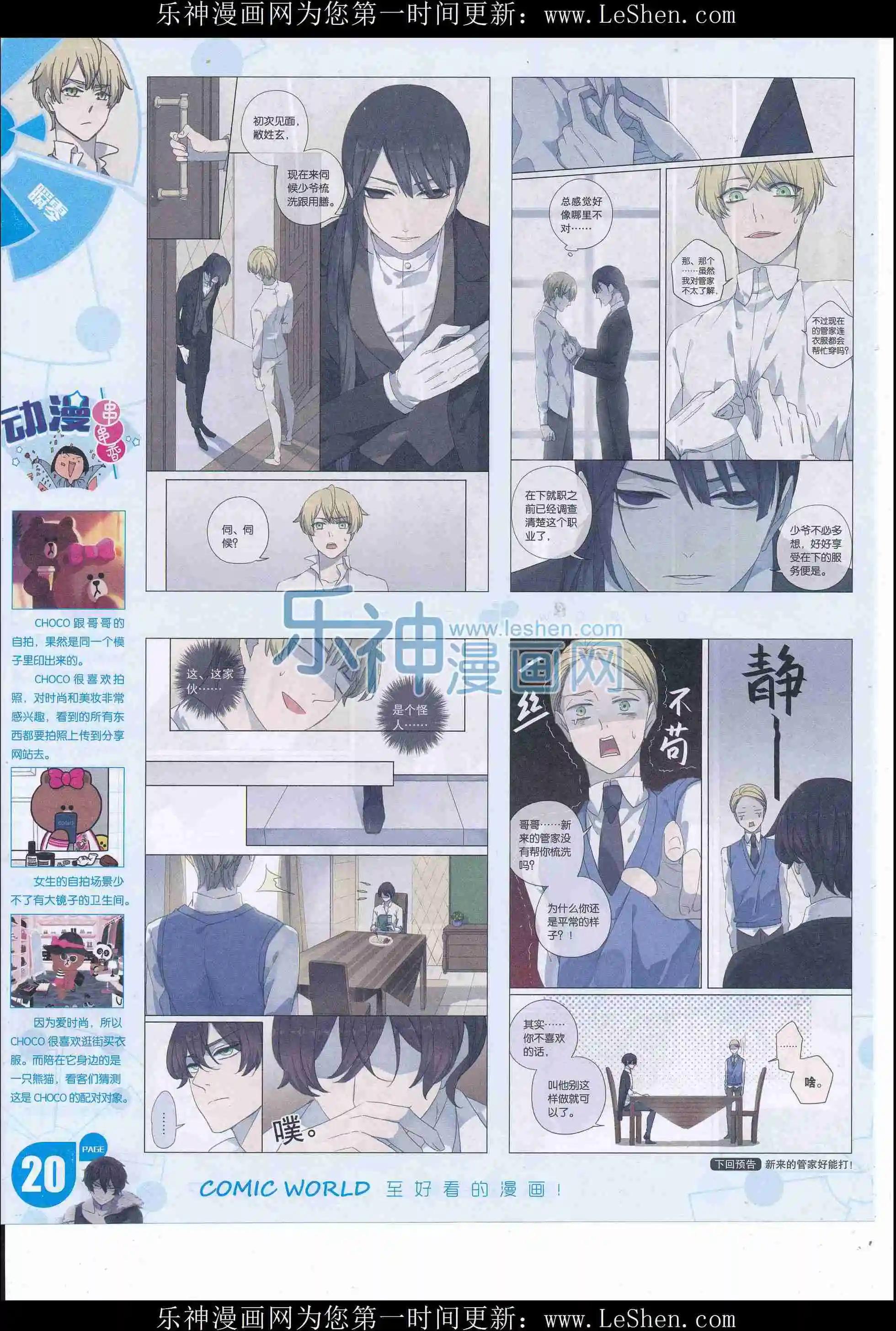 第 22 页