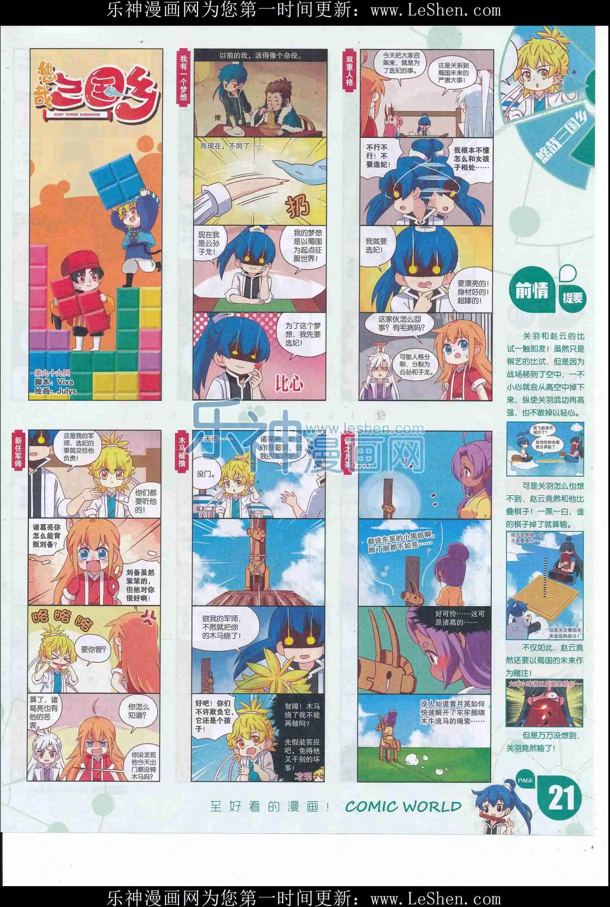 第 23 页
